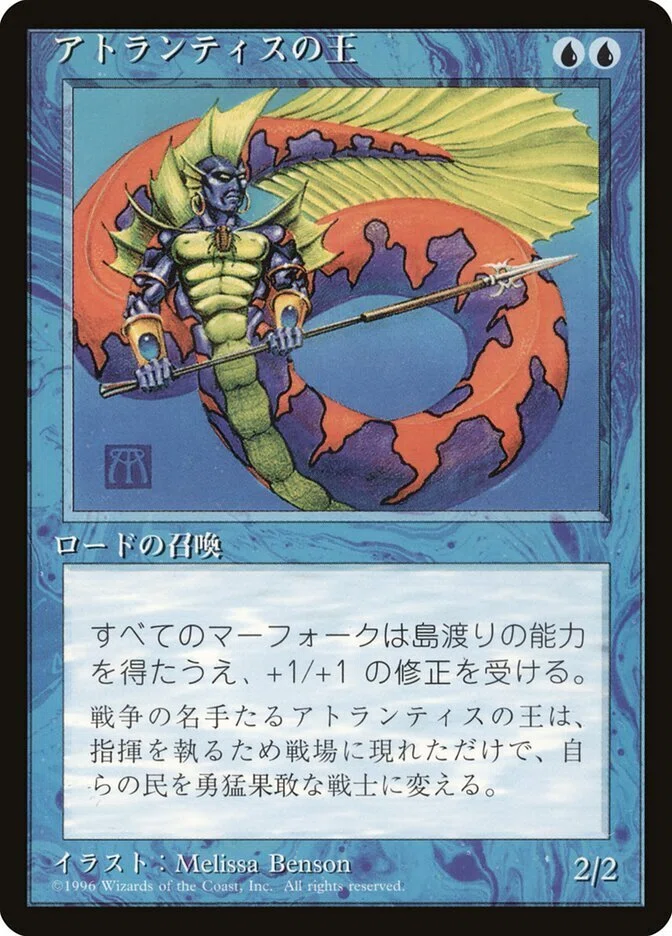 MTG マーフォークデッキパーツ コマンダー】無限抜き！マーフォーク部族デッキとしての「万物の姿