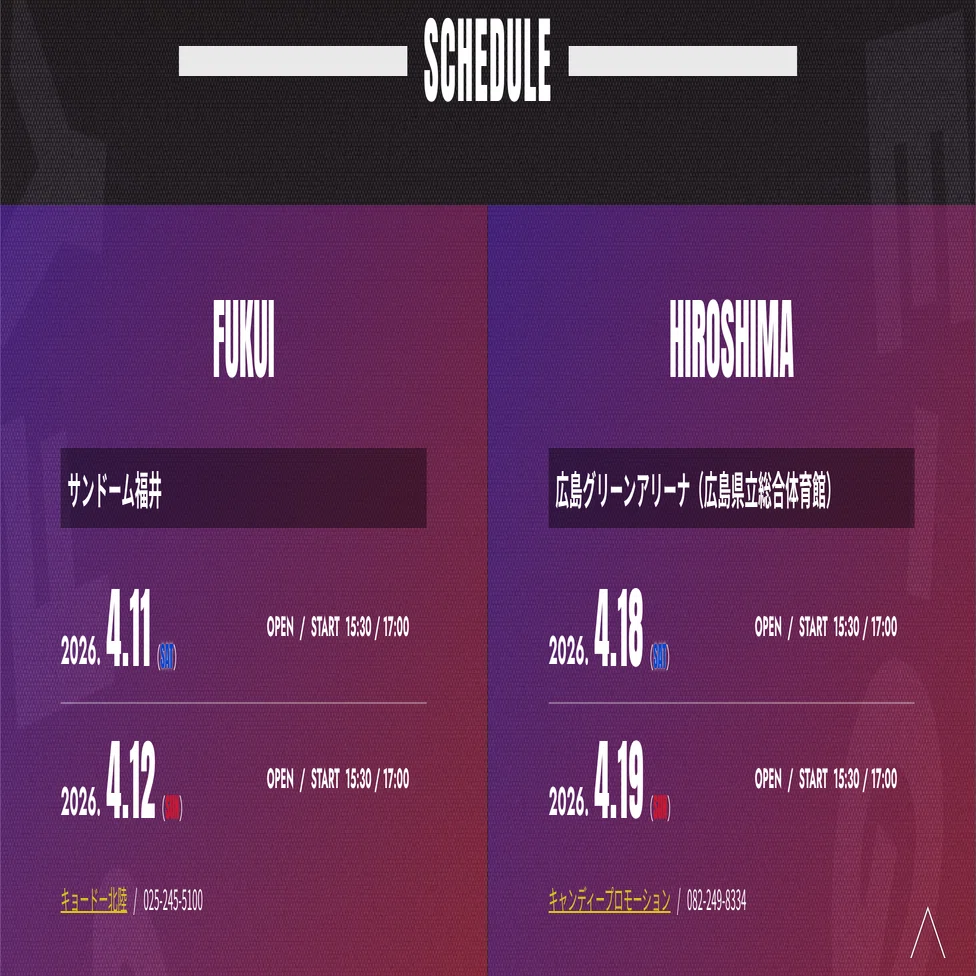 B'z】LIVE-GYM 2026 -FYOP+- 4/12 サンドーム福井公演 レポート｜yuzuramen