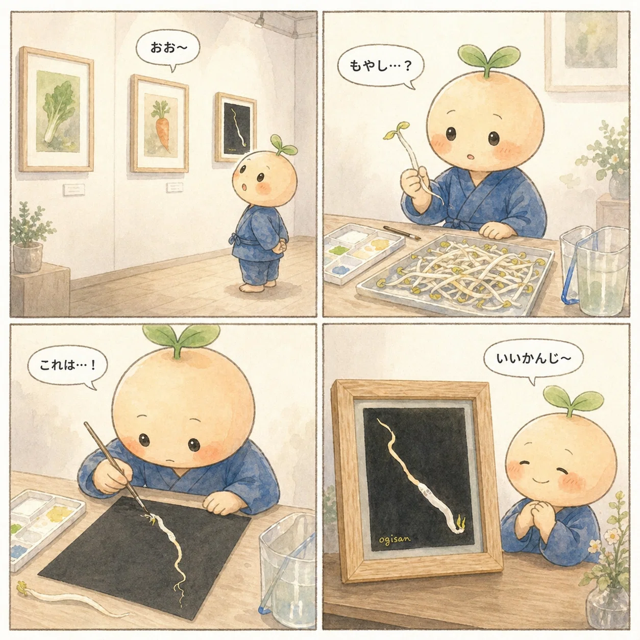 もやしの絵を描く。｜めがねの整体師オギさん｜KNEAD店主