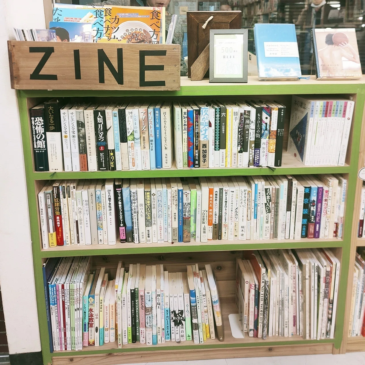 高円寺〈本店・本屋の実験室〉でフェアの飾りつけしてきた｜独立日記