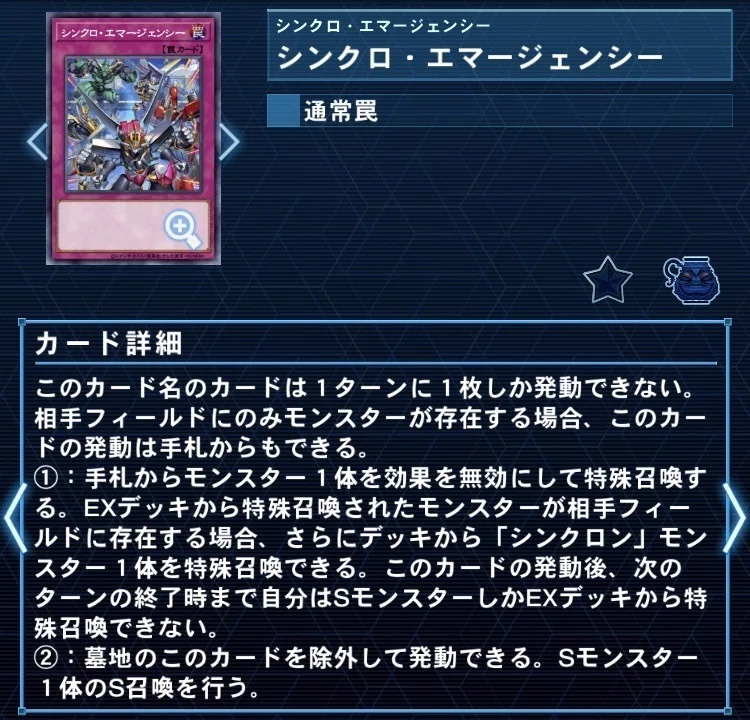 エルフェンノーツデッキの紹介【遊戯王OCG】｜もつなべ