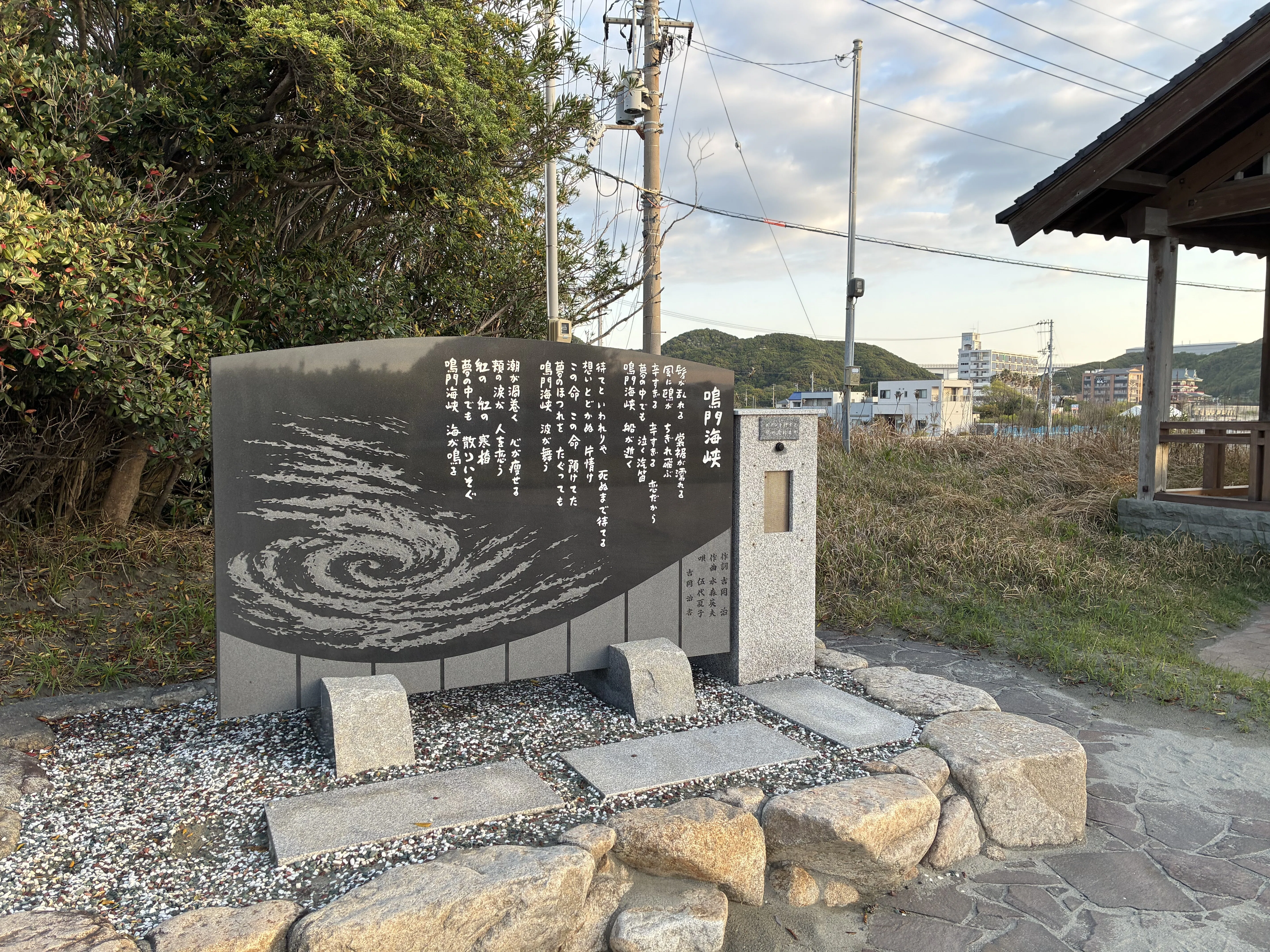 旅行】ポケモンのマンホールを発見💡🚗💨 徳島県鳴門市 スイクン｜ノノサン