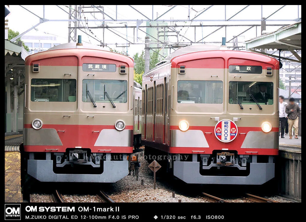 武蔵境駅開設100年 記念プレート 真鍮製 鉄道 JR中央本線 西武多摩川線 西武多摩川線 ～ 昭和100年記念｜Macauto