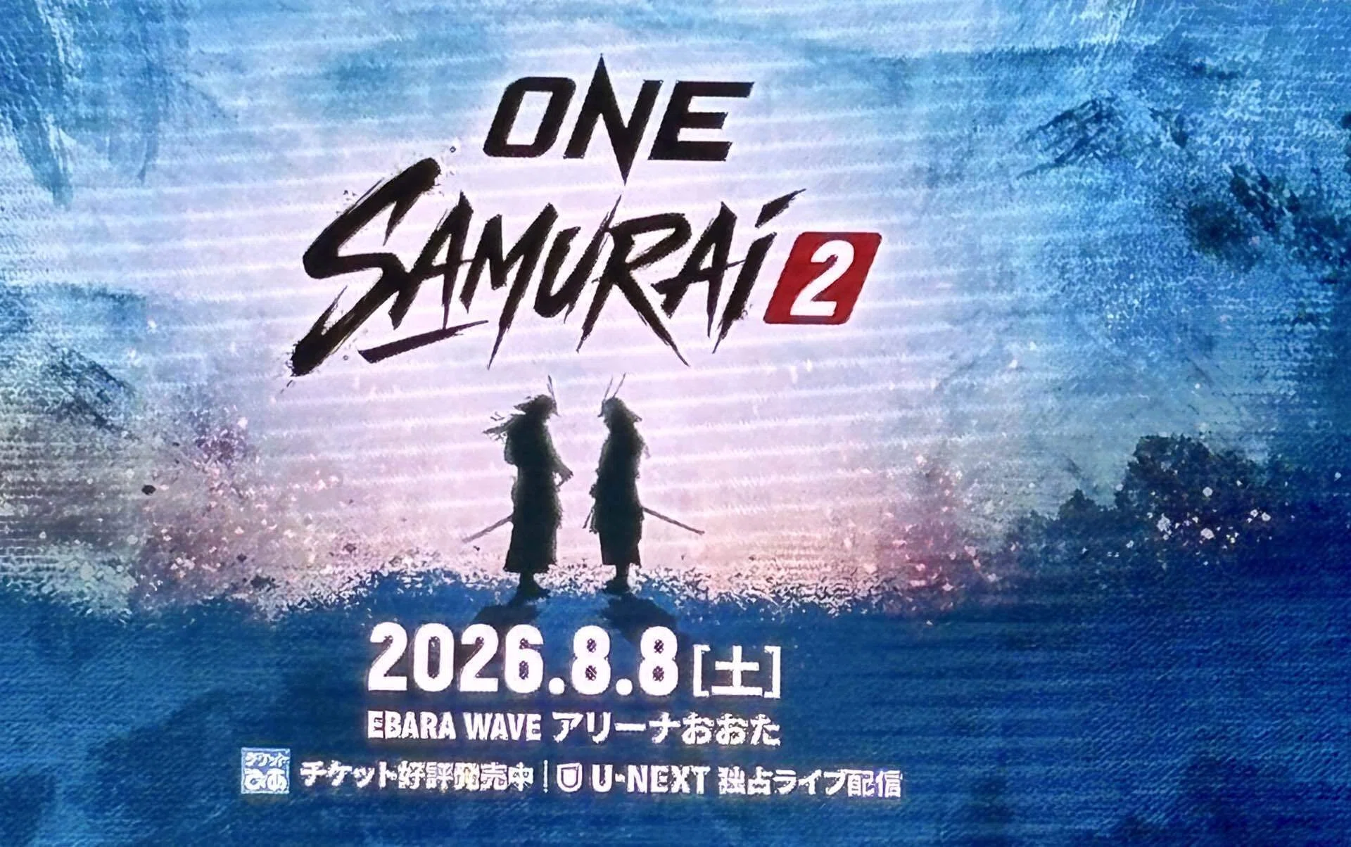 会場観戦ONE SAMURAI 1】武尊が勝った。が、世界の壁は厚い。｜t-note