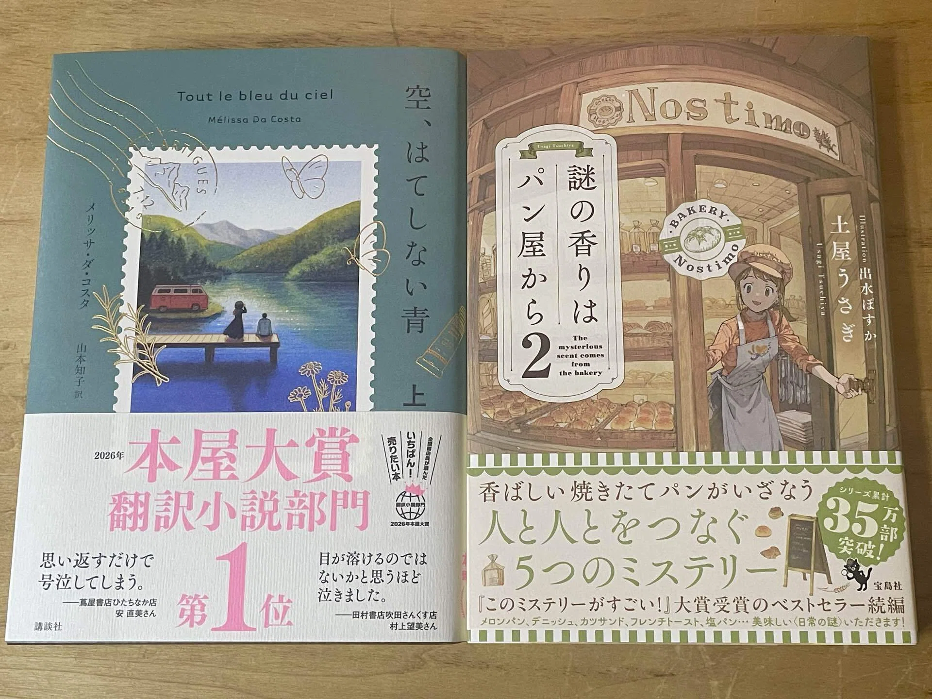休日に読書を始めたい方へ｜おすすめ5選 & 私の積読本｜もぐ。