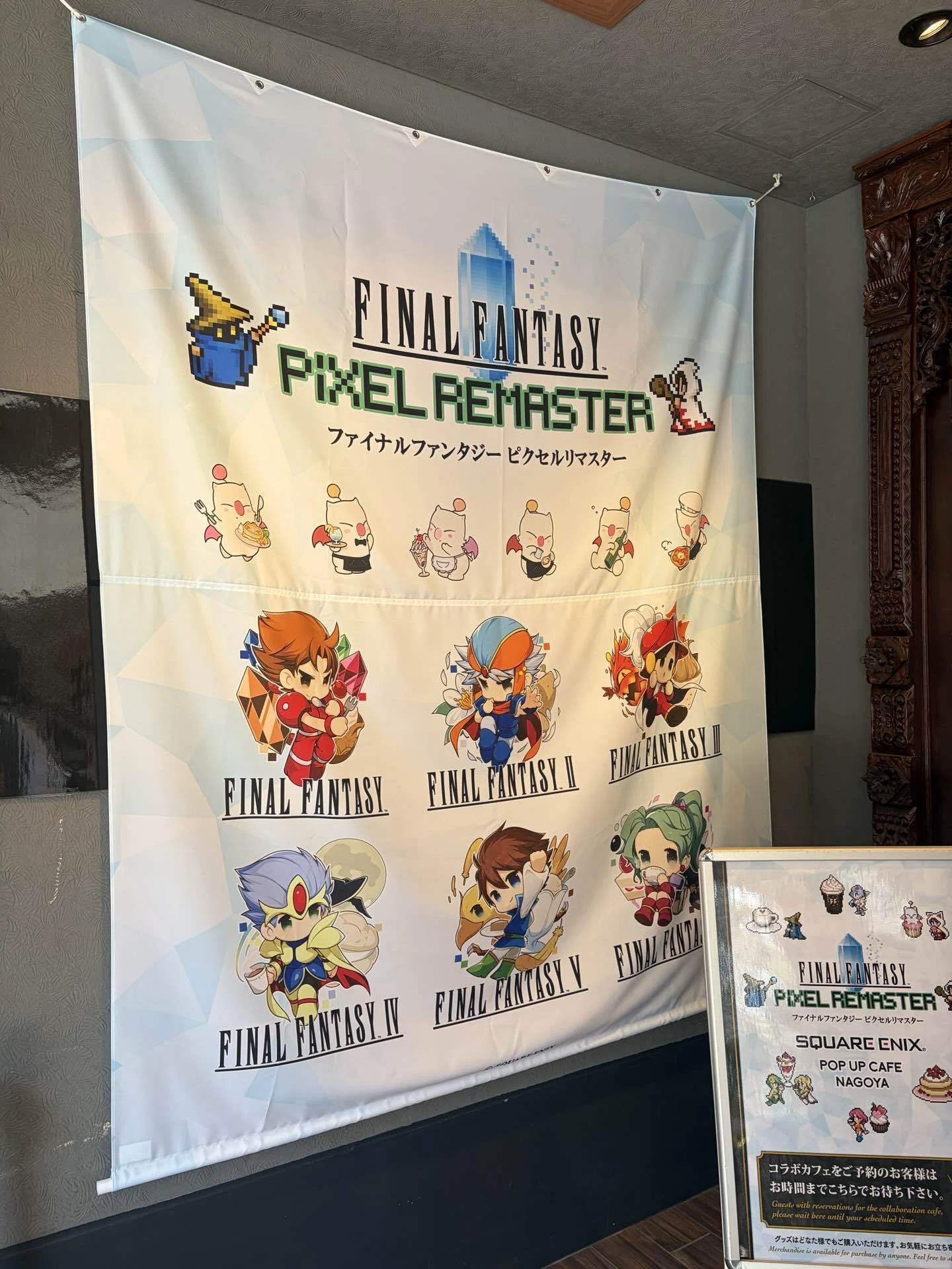 BRA☆BRA FINAL FANTASY BRASS de BRAVO 2026名古屋公演に参加した話
