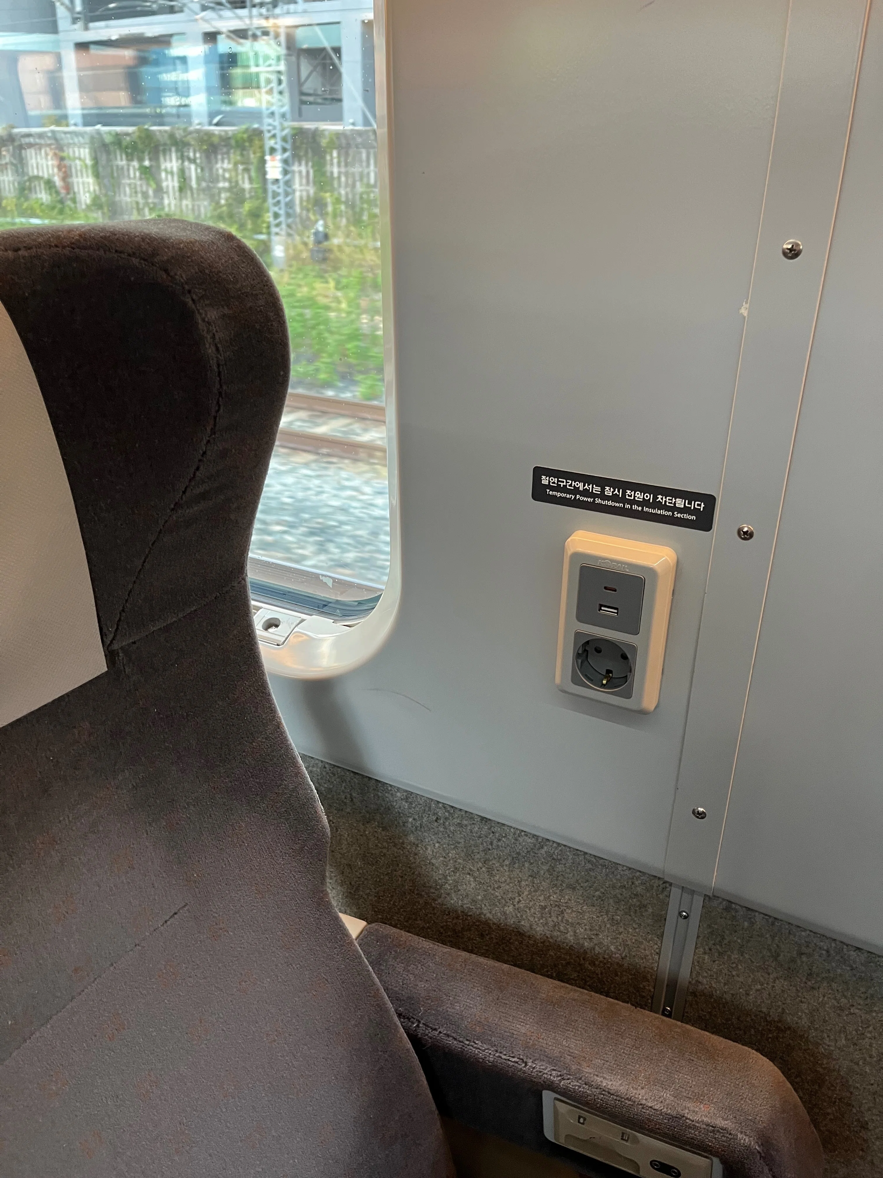 South Korea] A story about how the KTX high-speed railway is no