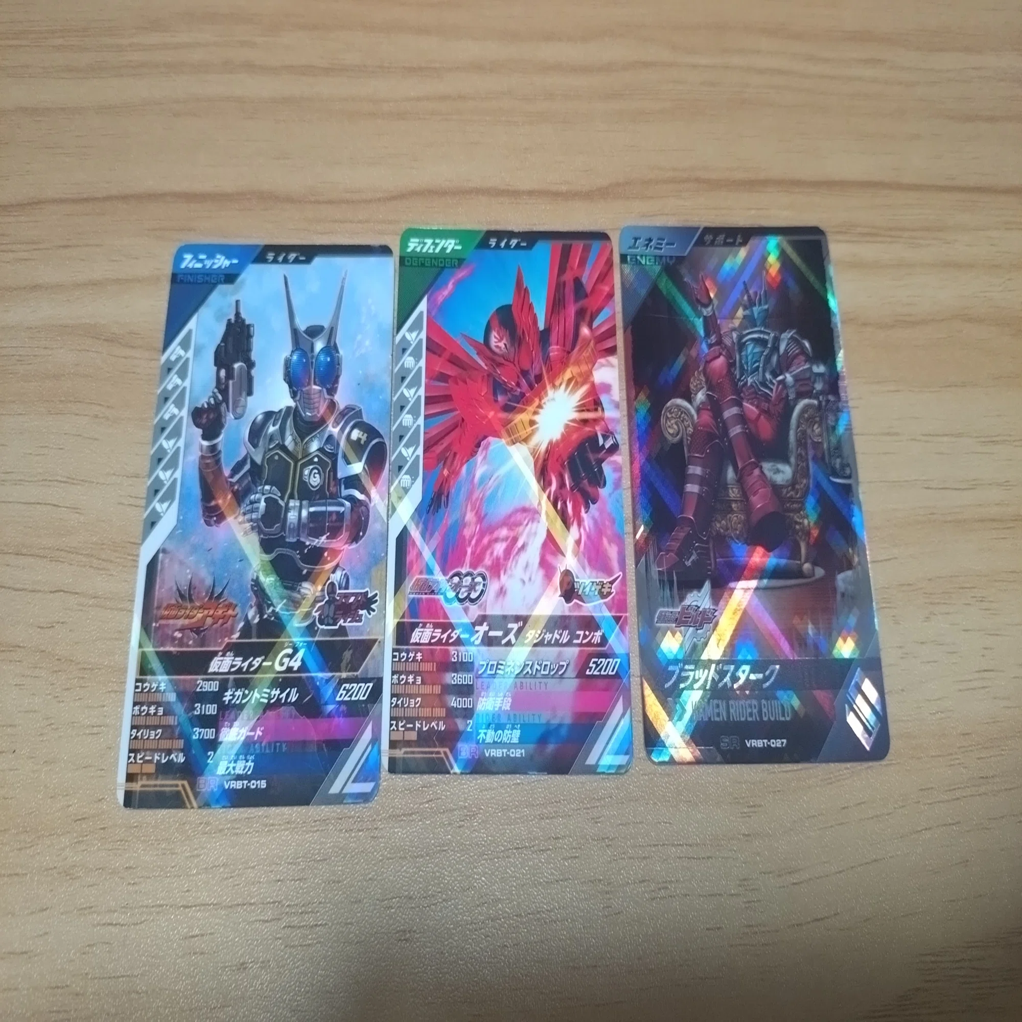 ガンバレジェンズ バーサスブースター開封結果｜立風太