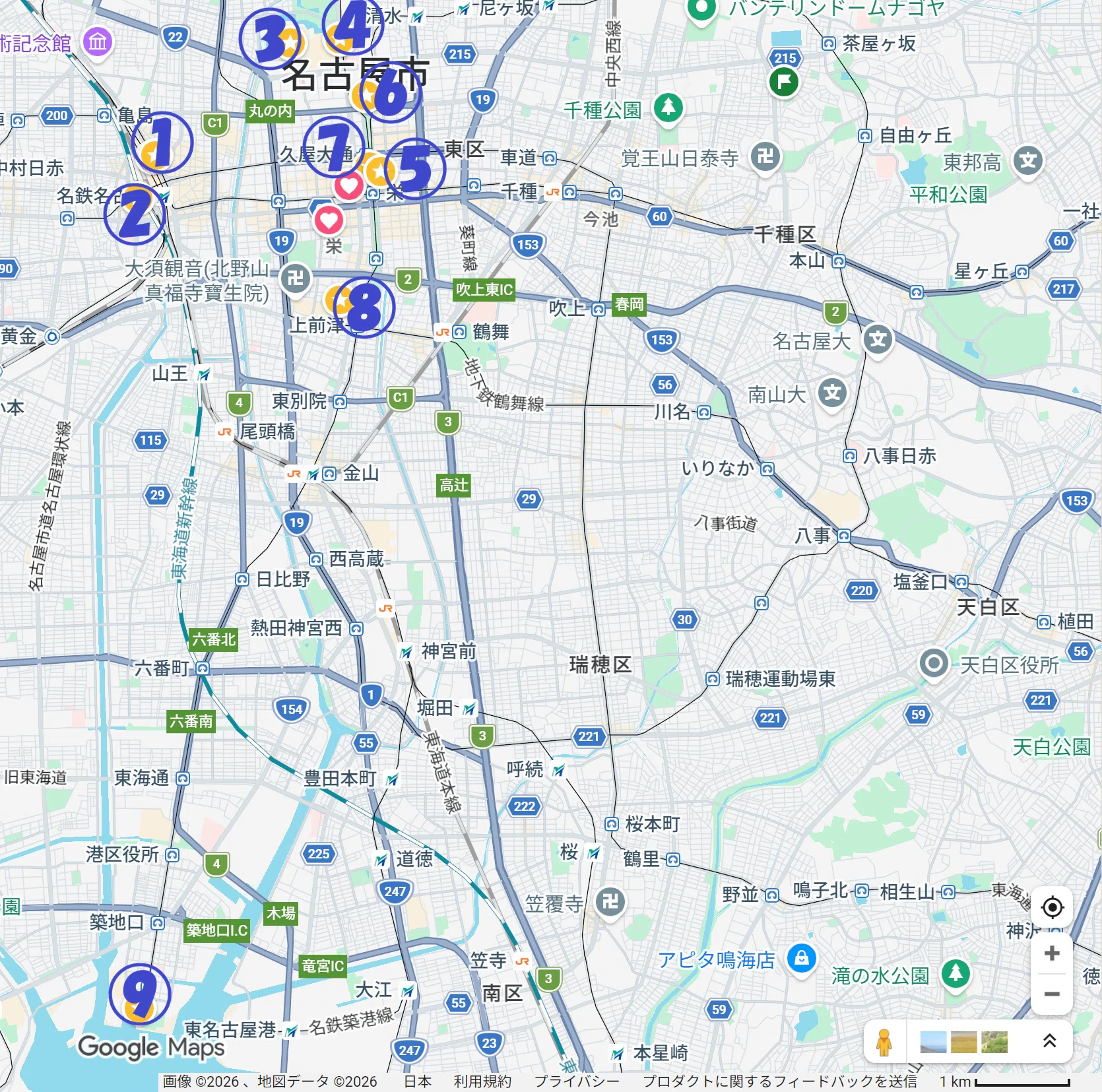 ブルーアーカイブ】名古屋コラボ『初夏ぽっぽー、一緒にぶらぶら