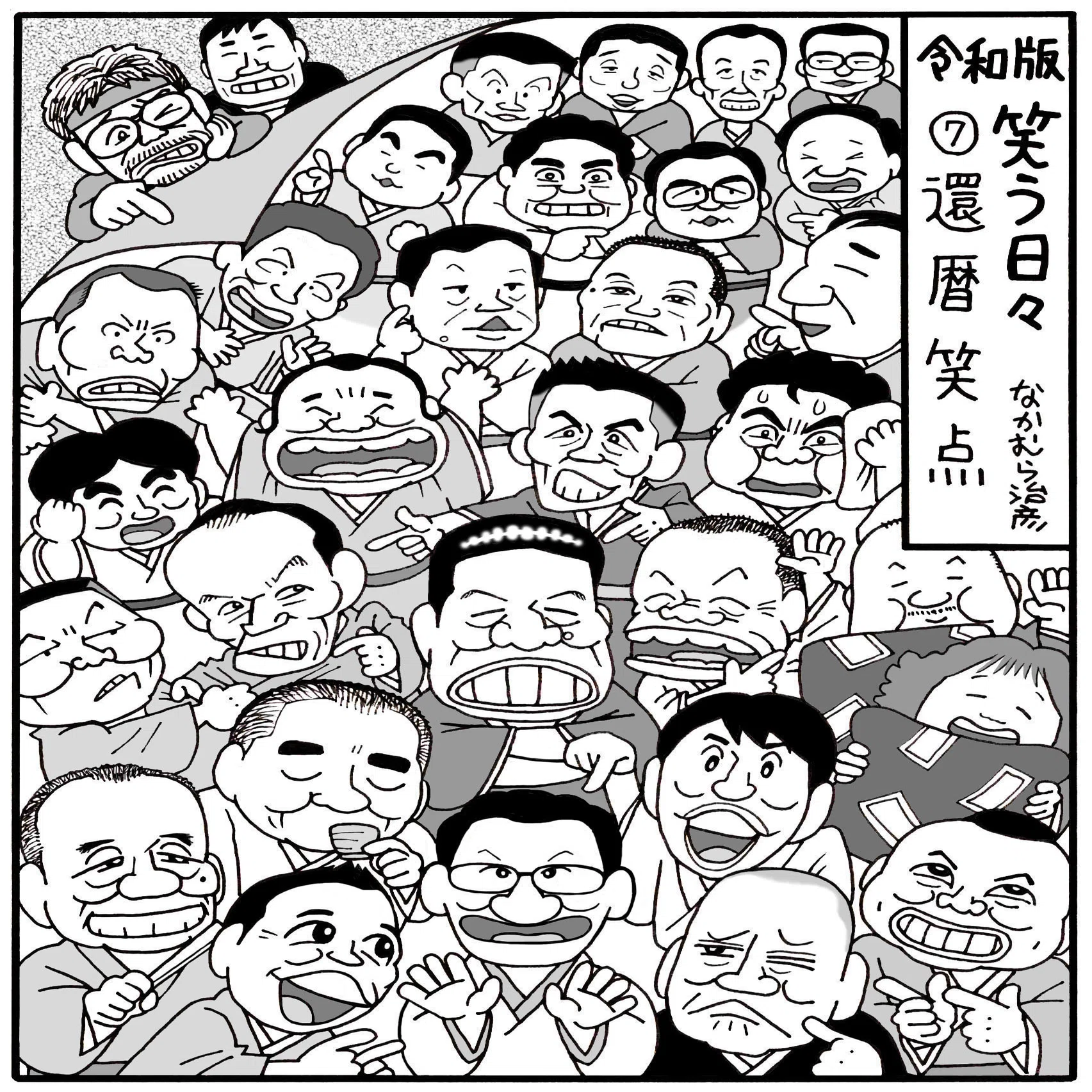公の場での発言・インタビュー報道記録