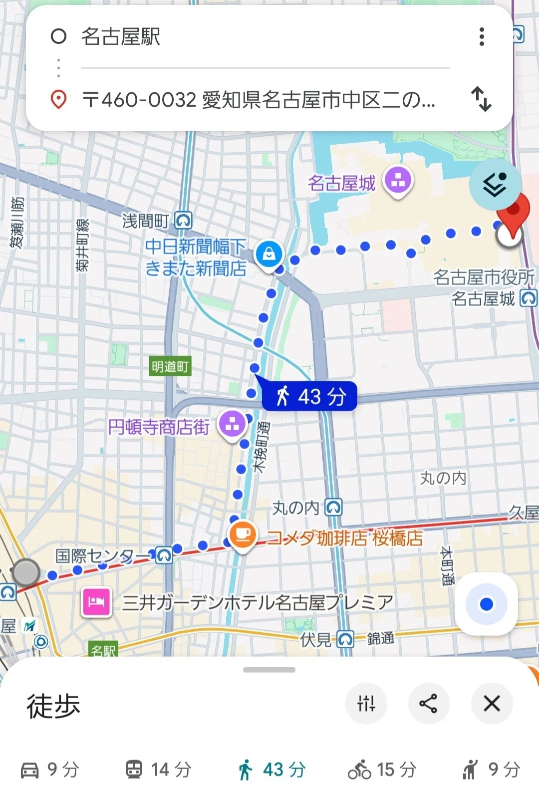 ブルーアーカイブ】名古屋コラボ『初夏ぽっぽー、一緒にぶらぶら