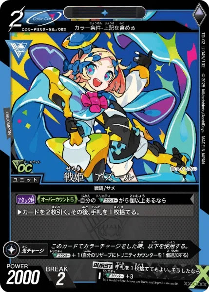トリニティドラフト ファントム トリニティドラフト本体 ファントムver – TRINITYDRAFT official store