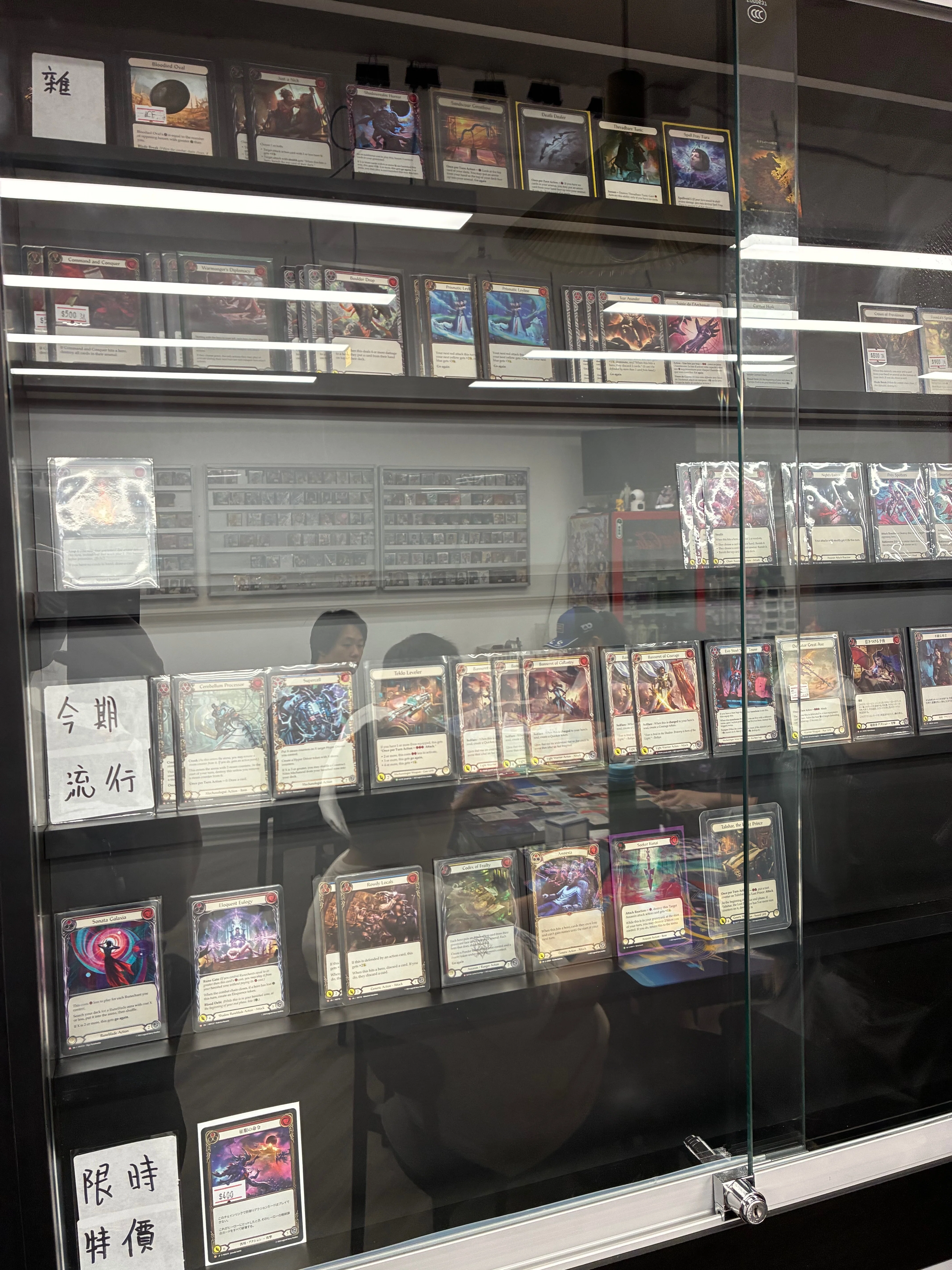 FaB】香港のカードショップに行ってきた話【26年版】｜KingKazumaTCG