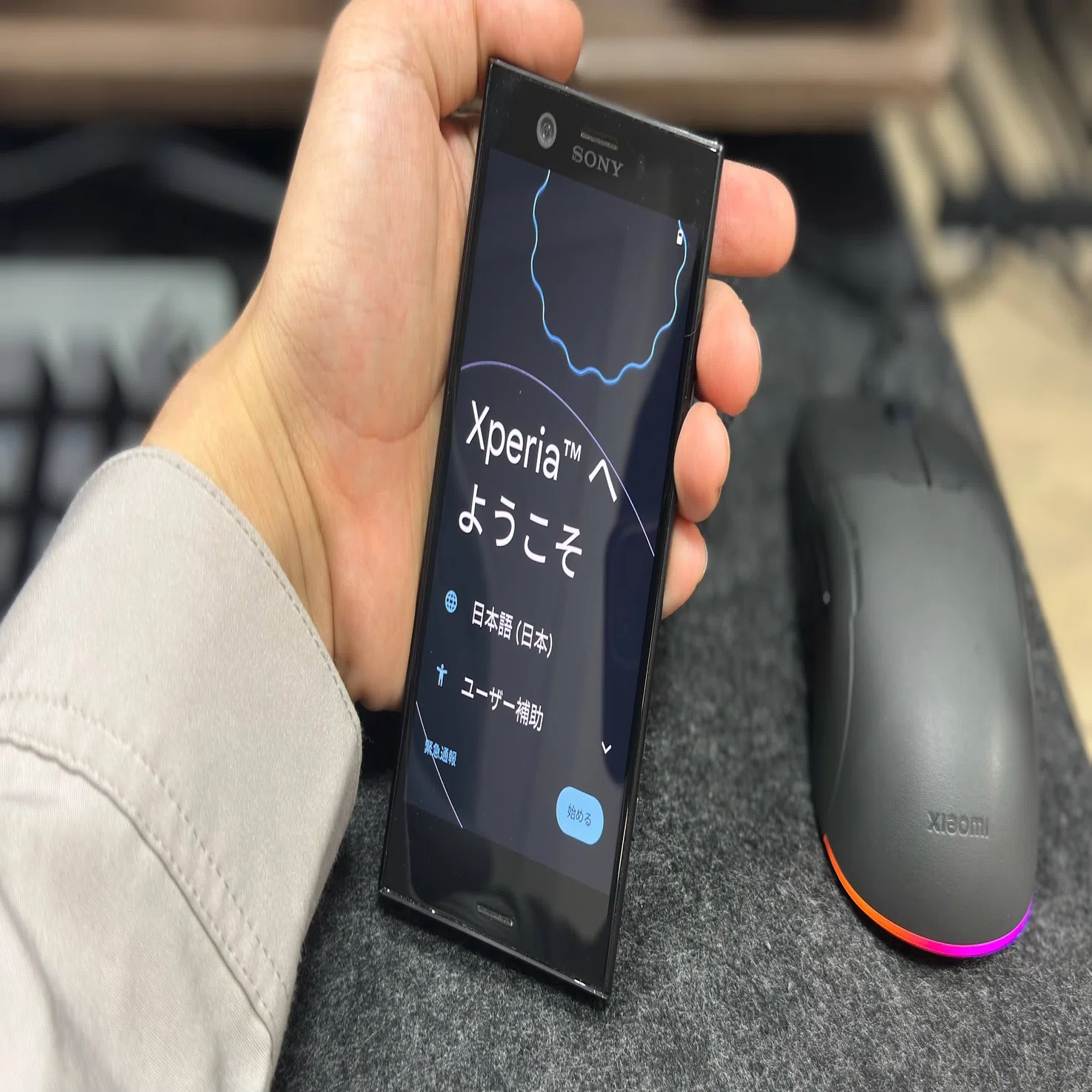 Evolution X】Xperia XZ1 CompactにAndroid15のカスタムROMを導入する