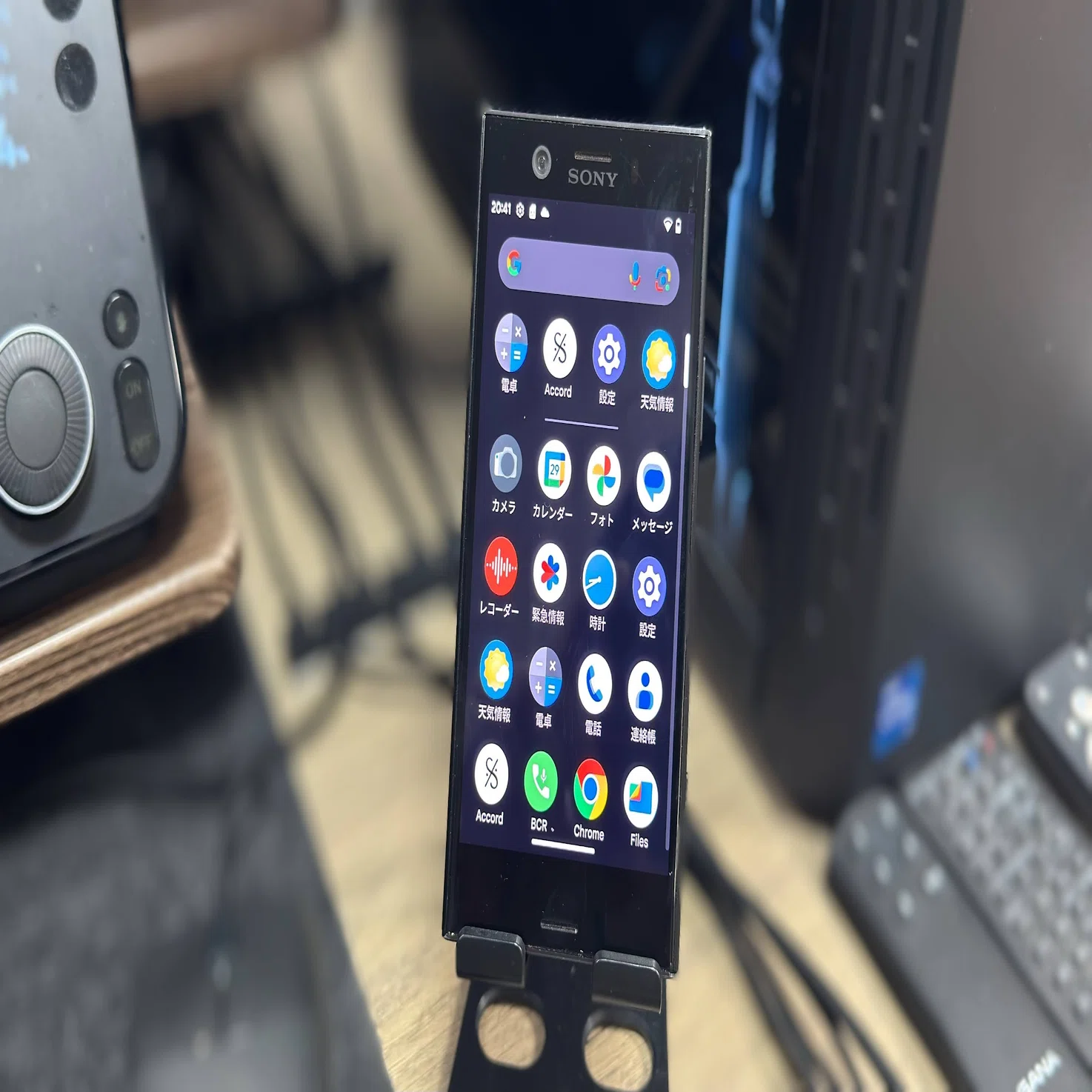 Evolution X】Xperia XZ1 CompactにAndroid15のカスタムROMを導入する