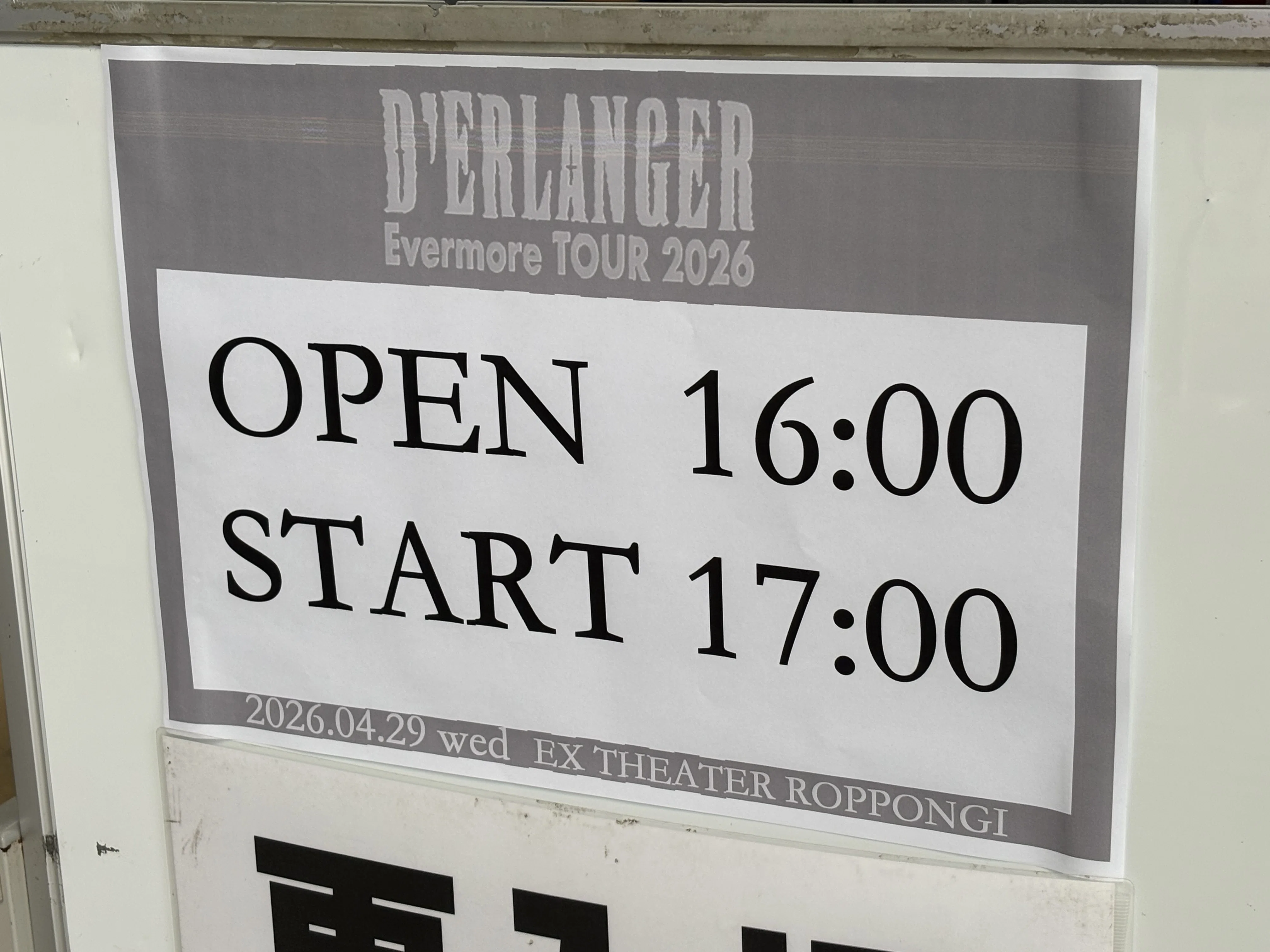 D'ERLANGER 'Evermore TOUR 2026'@六本木に参加して｜ワット