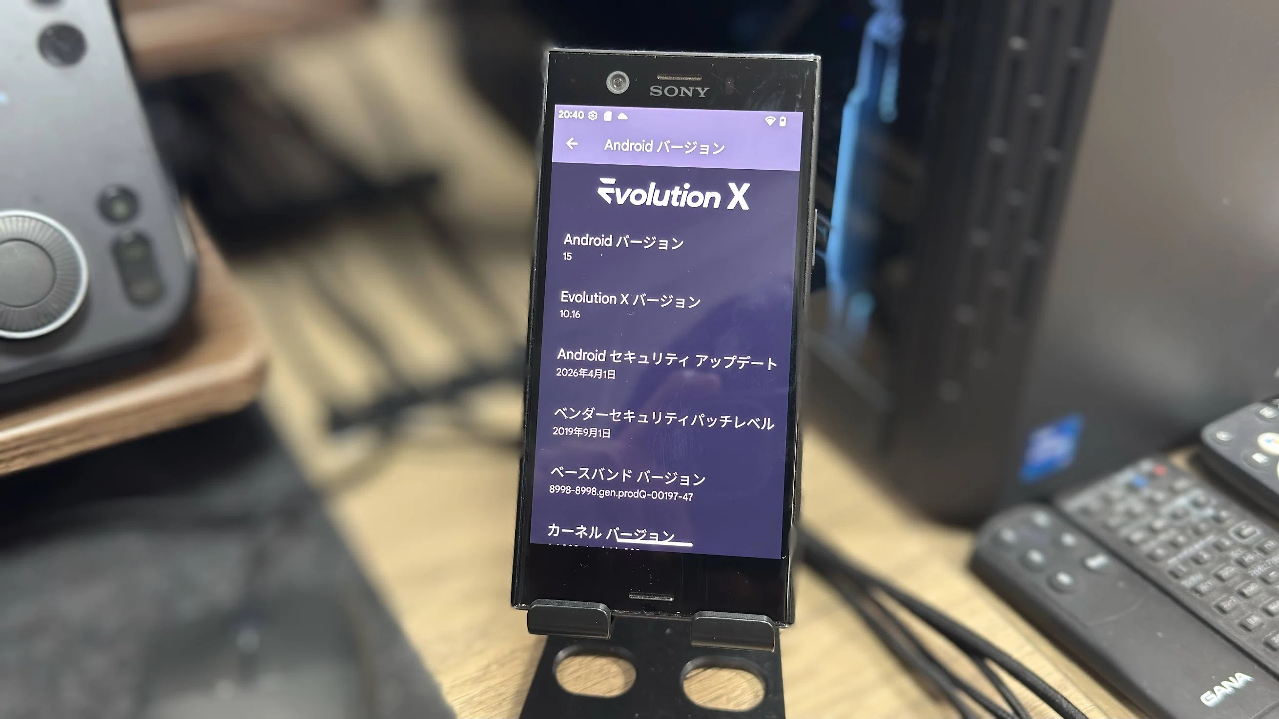 Evolution X】Xperia XZ1 CompactにAndroid15のカスタムROMを導入する