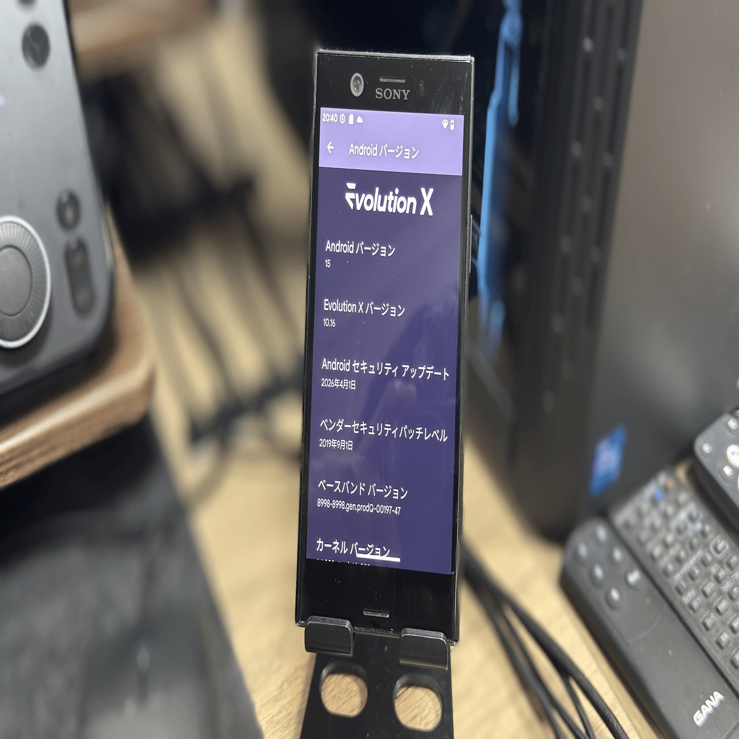 Evolution X】Xperia XZ1 CompactにAndroid15のカスタムROMを導入する