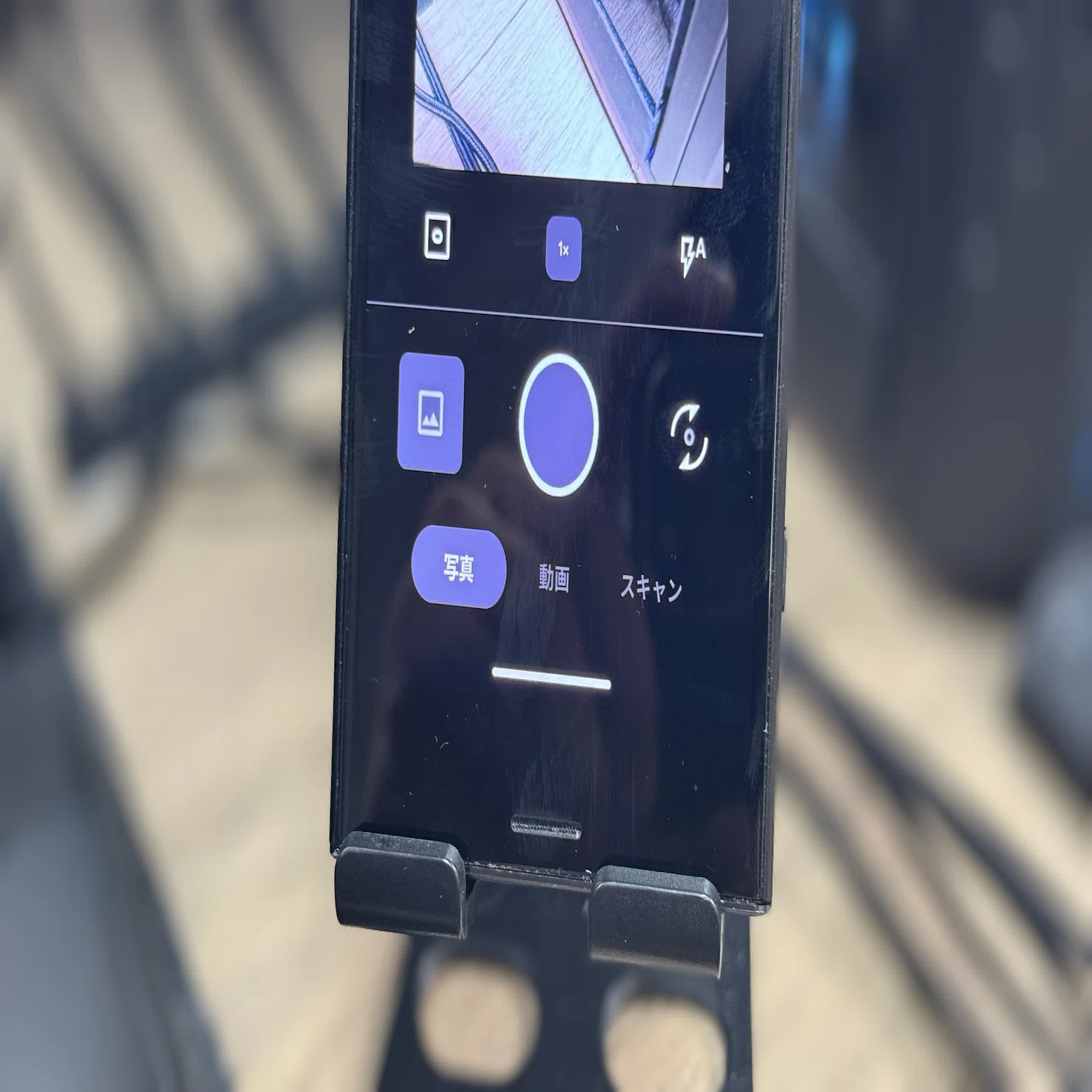 Evolution X】Xperia XZ1 CompactにAndroid15のカスタムROMを導入する