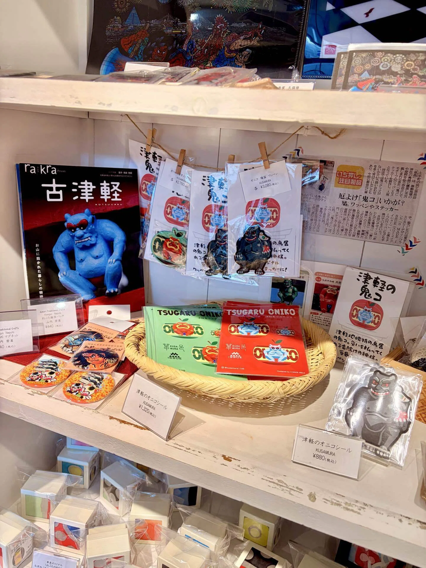 濃人帖】手に取ってから、伝統工芸品と気づいた。｜YUKIKO | 青森翻訳