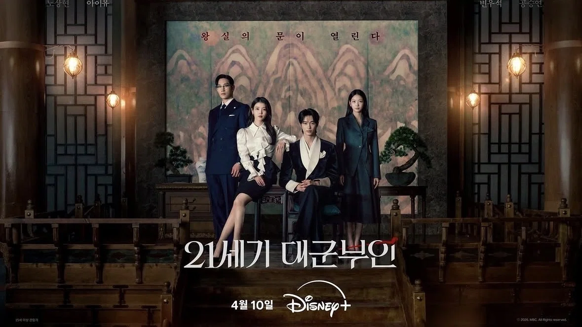 21世紀の大君夫人』6話までの感想・レビュー｜今いちばん沼る韓国
