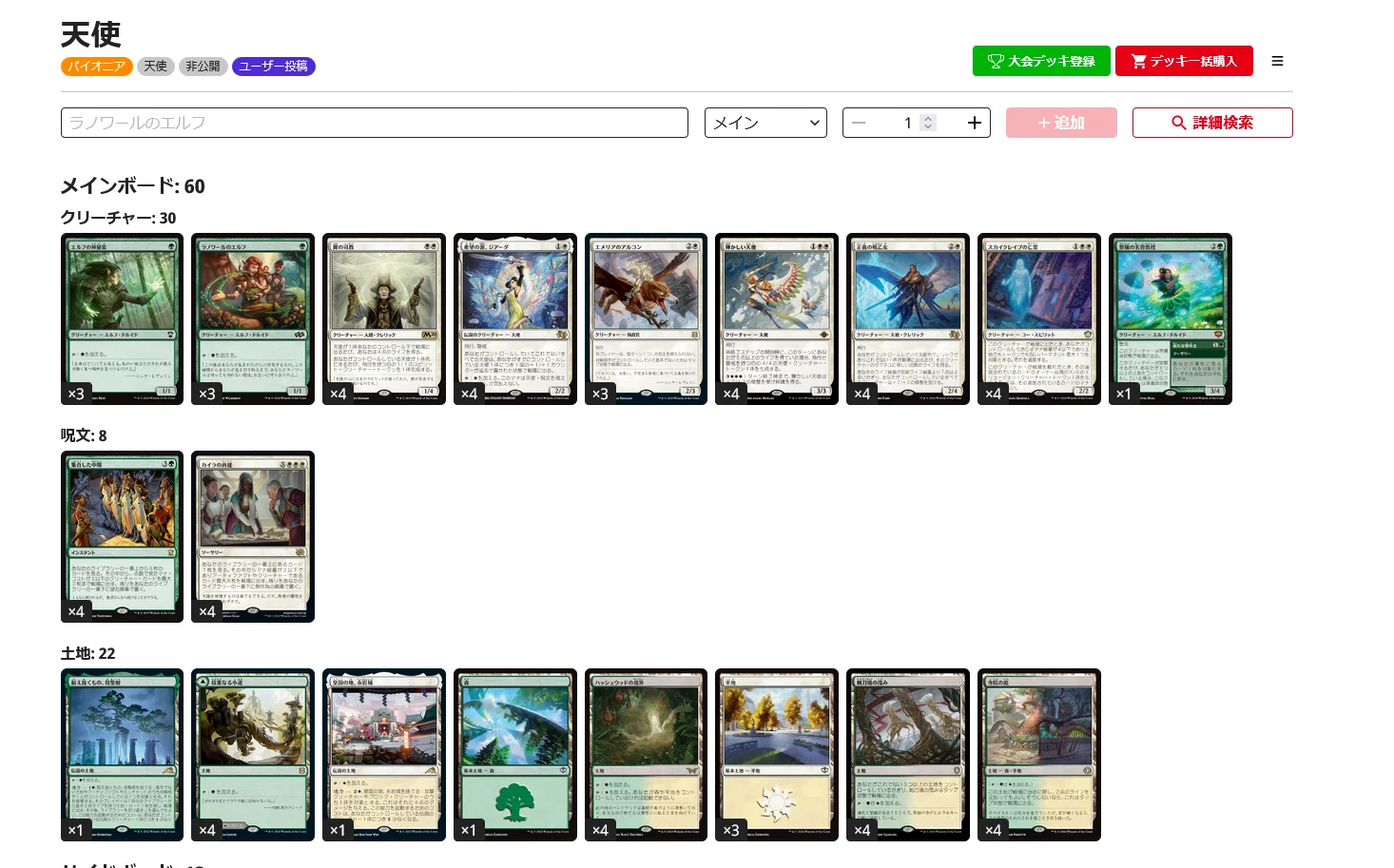 MTG】アナグマモグラの仔から逃げるな｜プリ