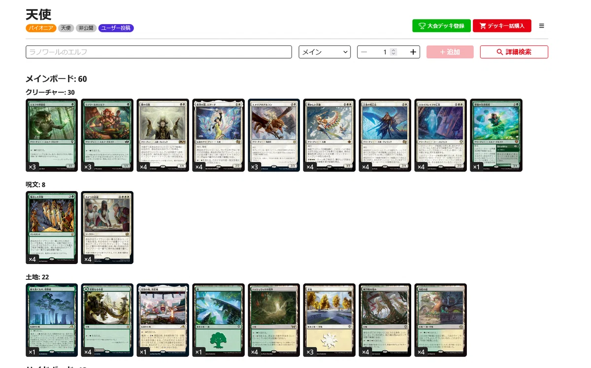 MTG】アナグマモグラの仔から逃げるな｜プリ