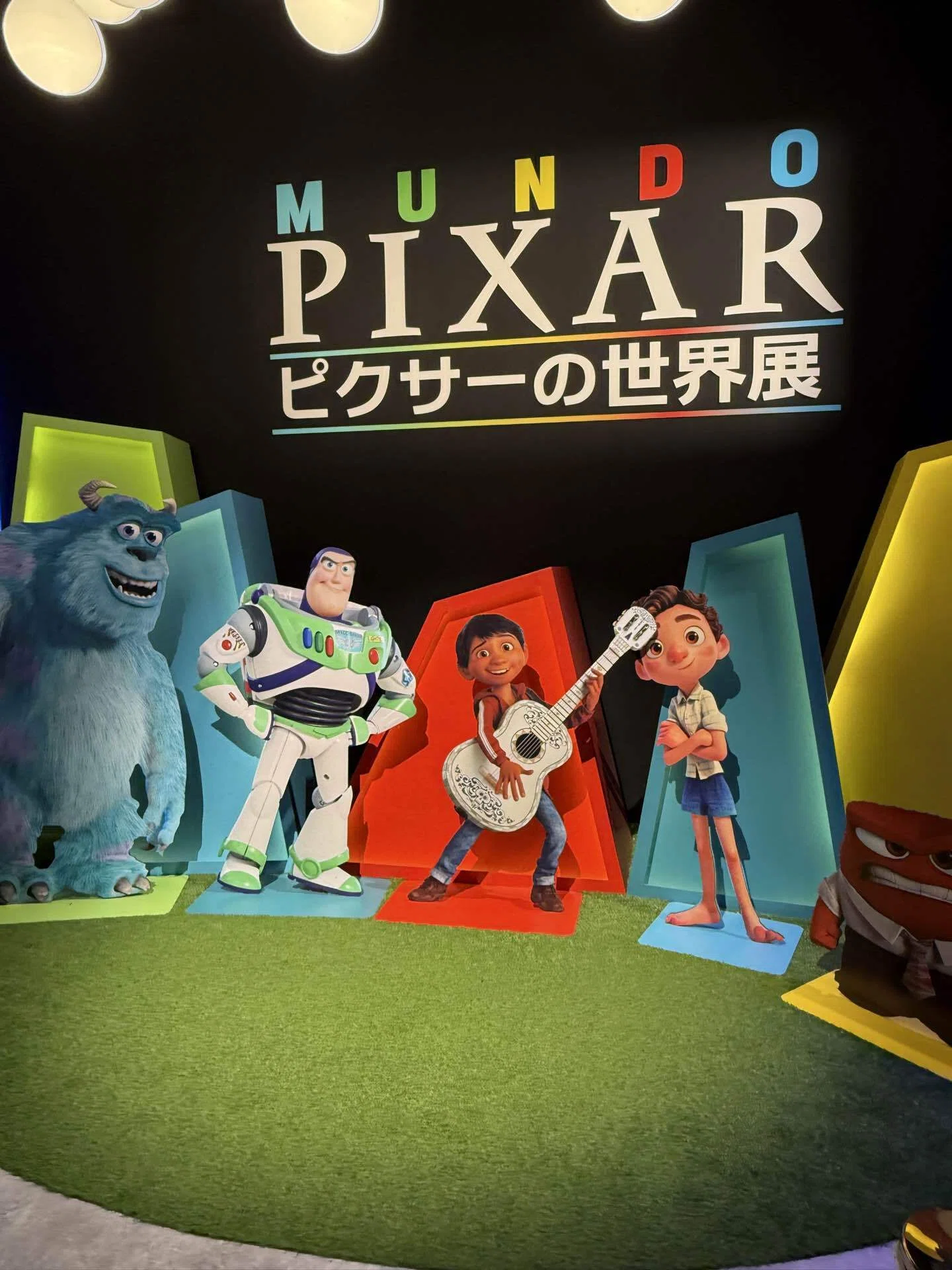 MUNDO PIXAR〜ピクサーの世界展｜ライライ兄さん
