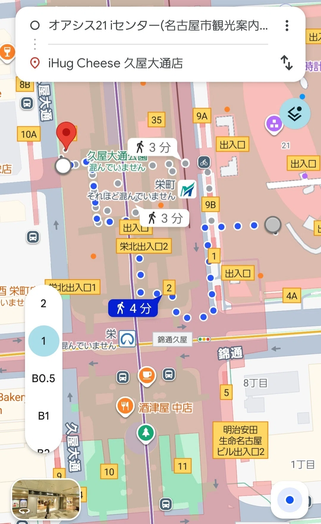 ブルーアーカイブ】名古屋コラボ『初夏ぽっぽー、一緒にぶらぶら