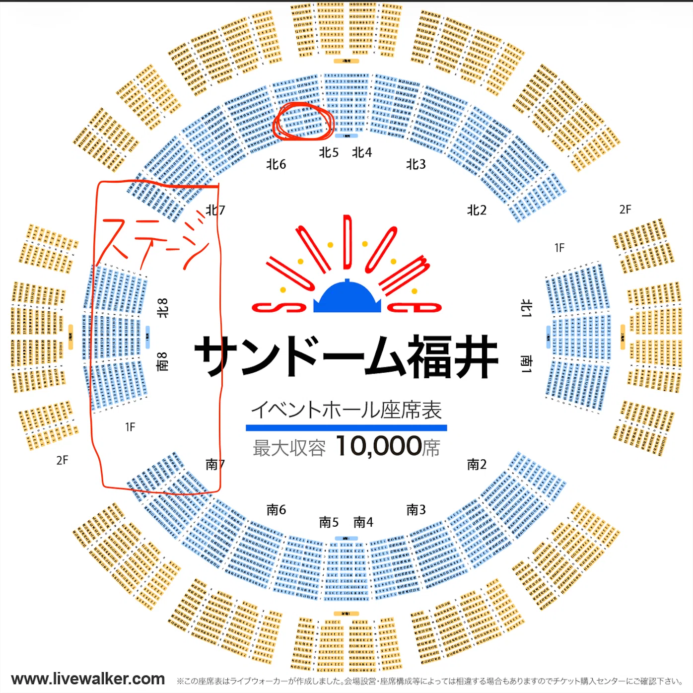 B’z LIVE-GYM 2026 FYOP＋　サンドーム福井 記念品3点セット B'z】LIVE-GYM 2026 -FYOP+- 4/12 サンドーム福井公演 レポート｜yuzuramen