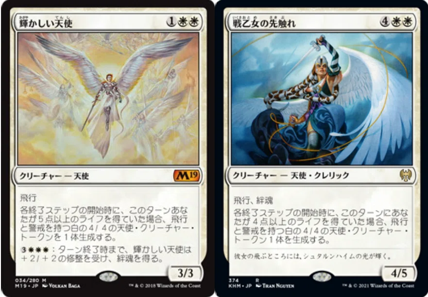 統率者】《黎明をもたらす者ライラ》ブラケット3｜やまだくん