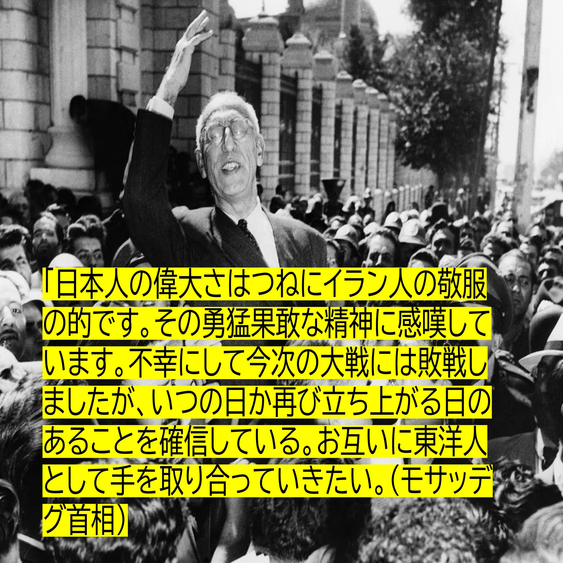 出光丸、ホルムズ海峡通過 1953年の恩義を忘れなかったイラン