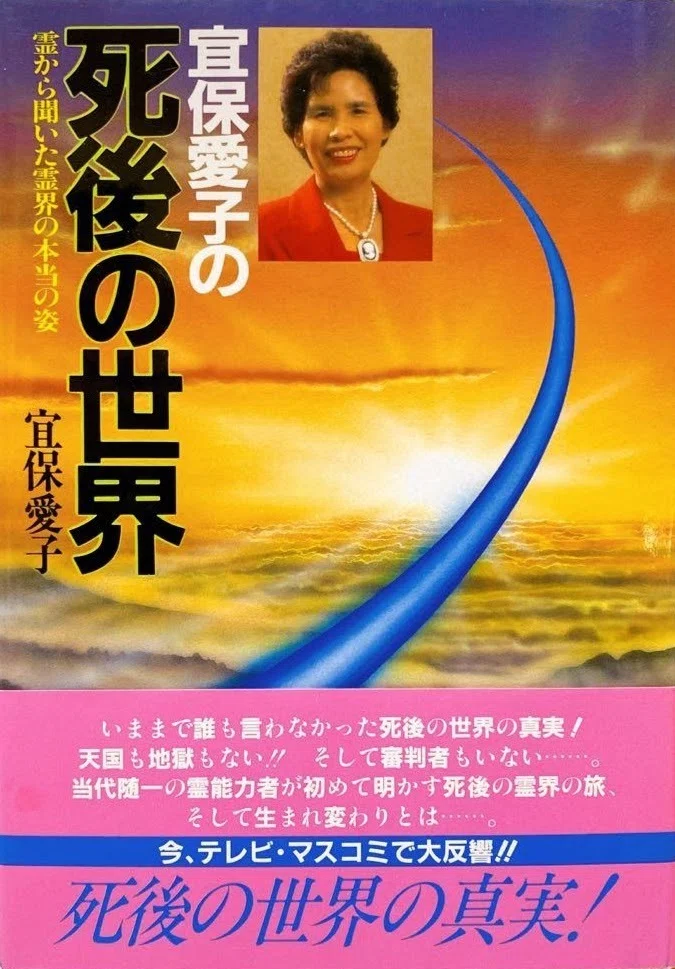 作り話の盲信を広める政策とテハン民国｜俗語半解