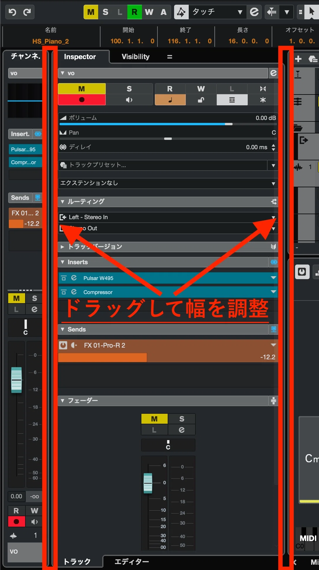 Cubase 13 主な新機能とメンテナンスアップデートのまとめ｜music rs