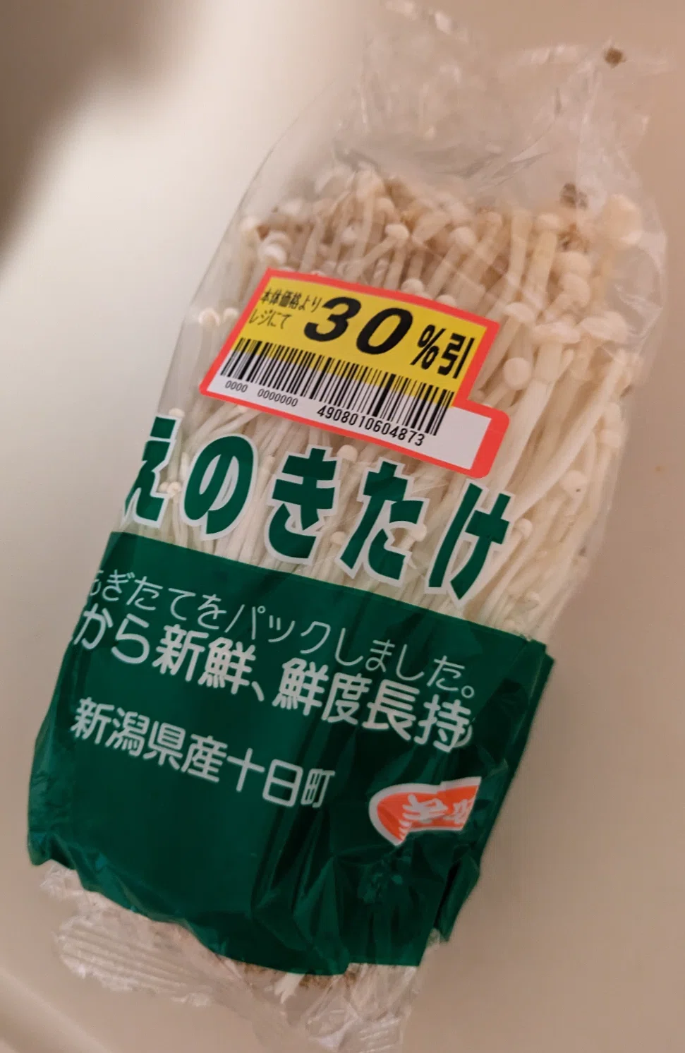 あん ぷり 立川