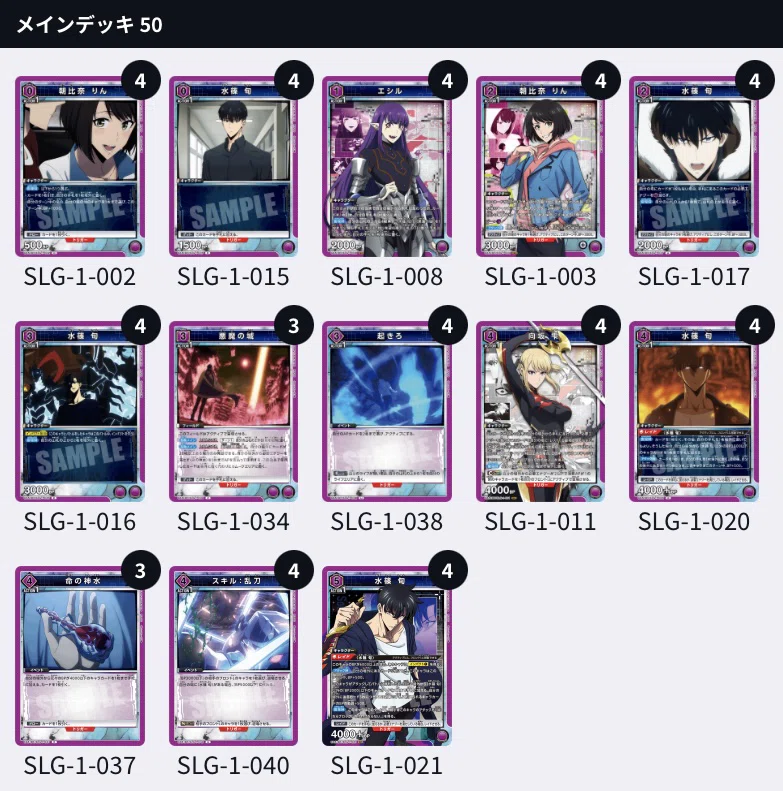 ユニアリ俺だけレベルアップ 悪魔の城デッキパーツ ユニオンアリーナ 俺だけレベルアップな件 悪魔城デッキパーツ エシル