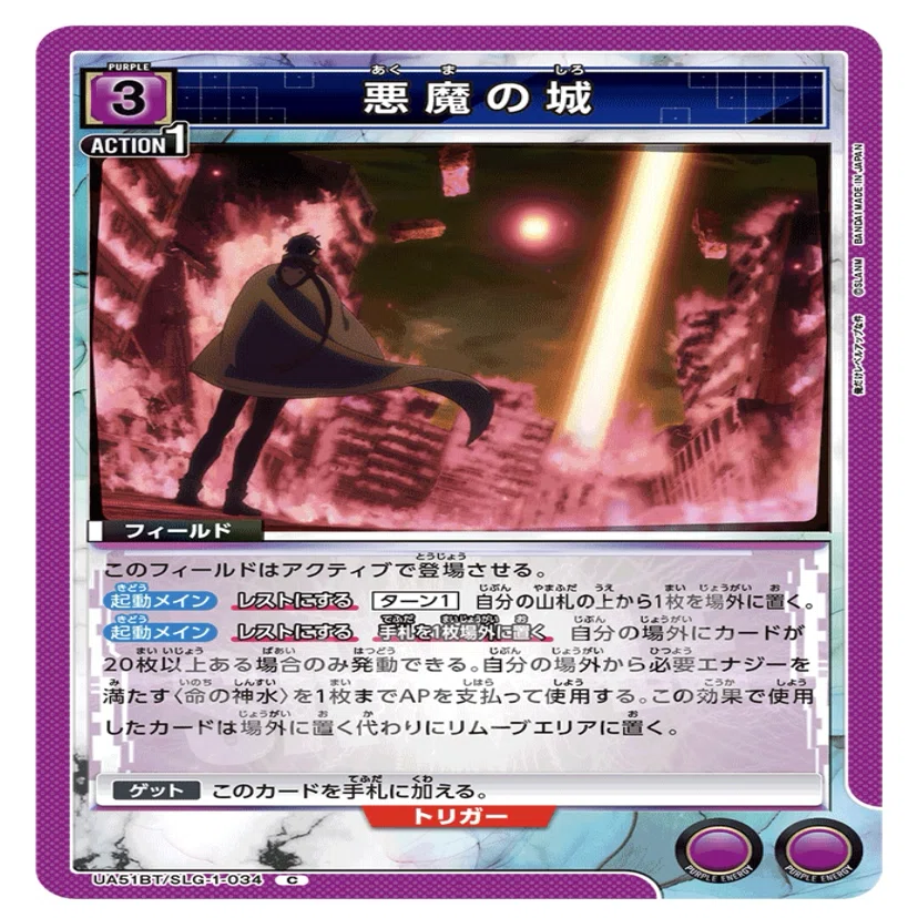 ユニアリの俺レベ（悪魔城軸）をリモートで回してみた件〜デッキと主な
