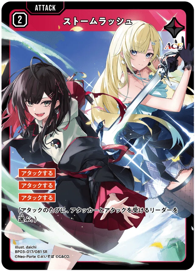 Xross Stars】超flat-CS参加録【クロスタ】｜Night
