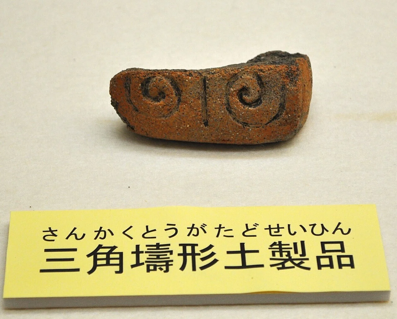 サザエさんの髪型のような銅鐸の飾耳の由来｜ヒデチャコ