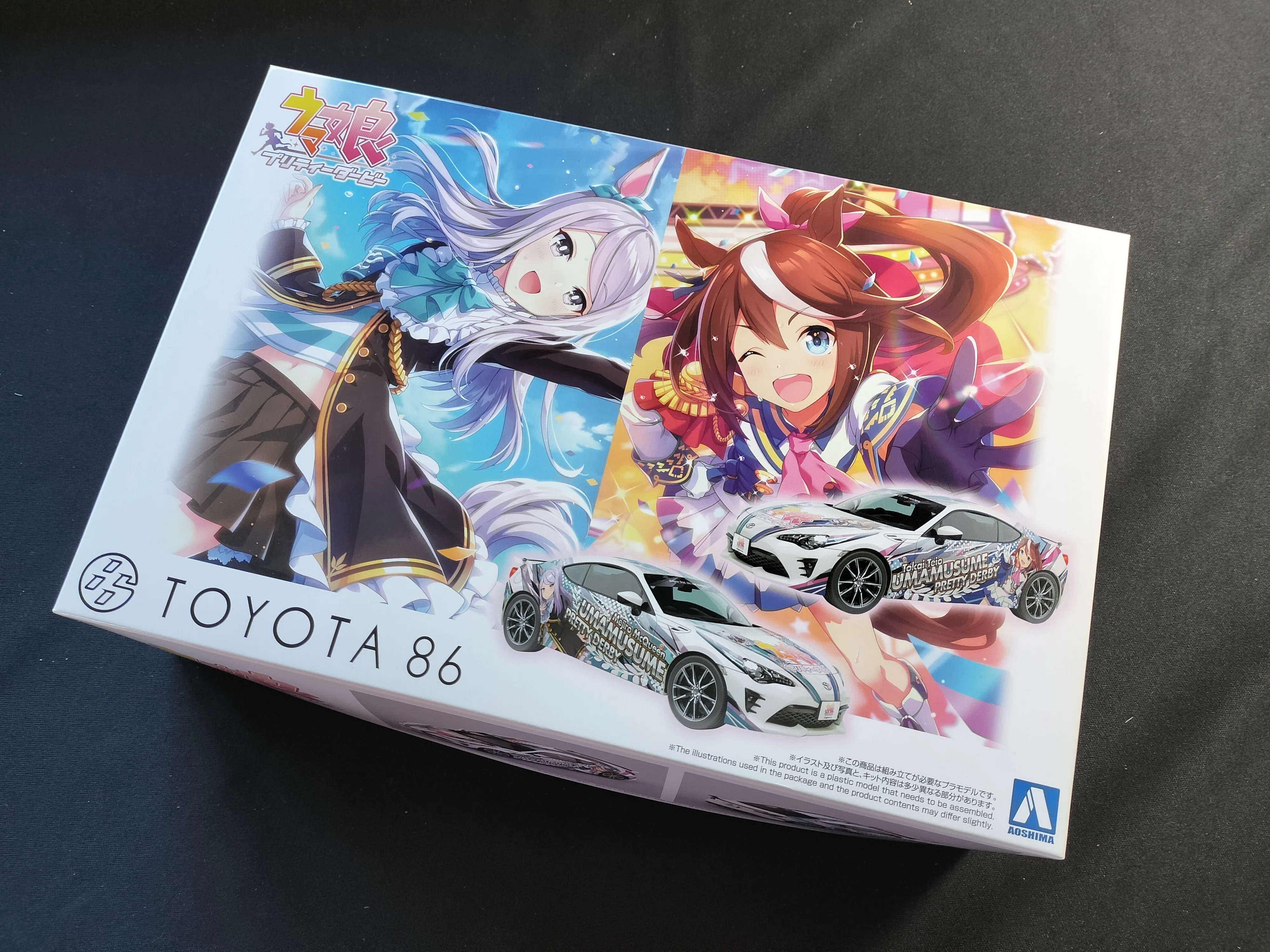 痛車】ウマ娘 プリティーダービー TOYOTA86（アオシマ）｜積みプラ