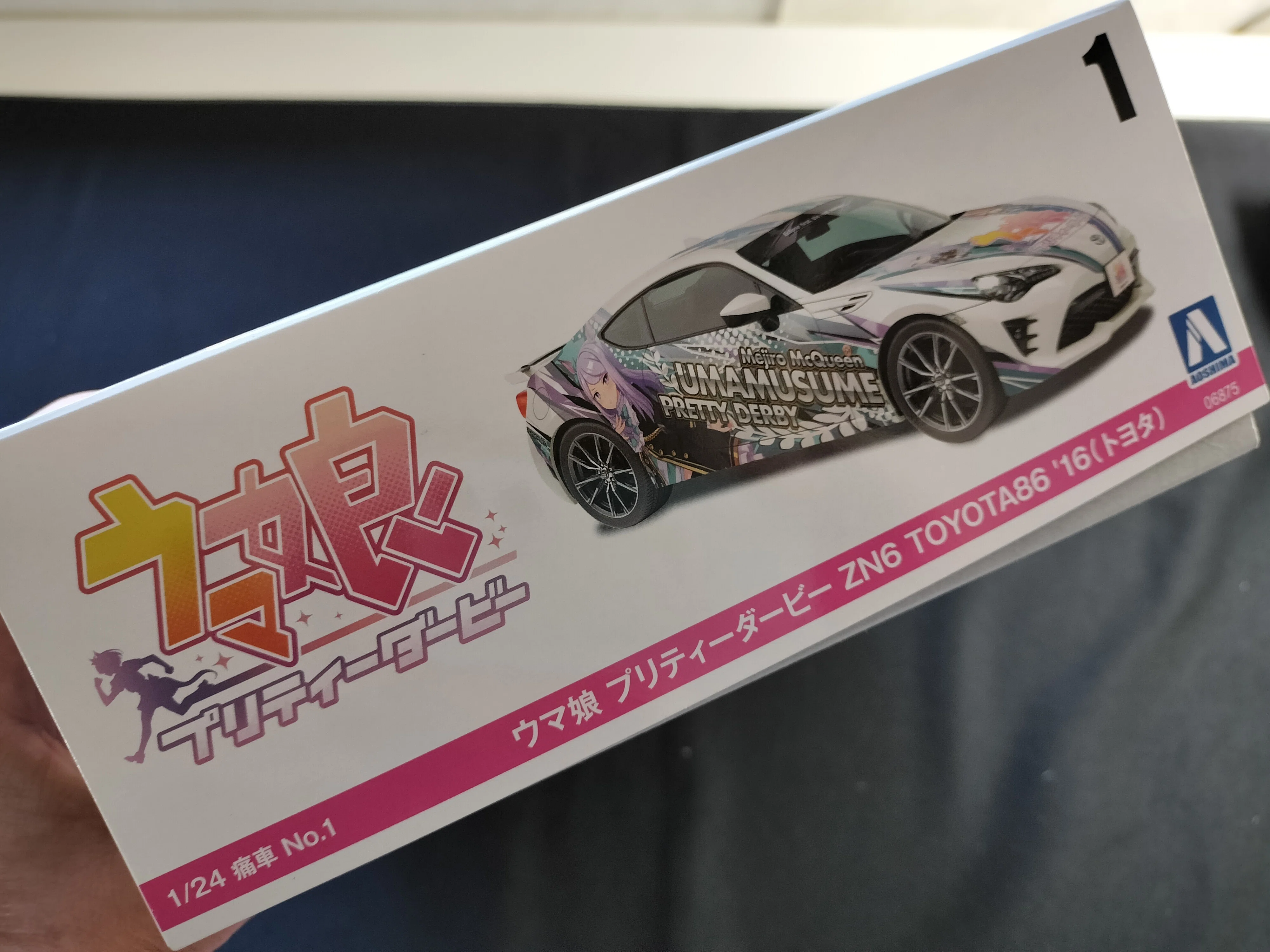 痛車】ウマ娘 プリティーダービー TOYOTA86（アオシマ）｜積みプラ