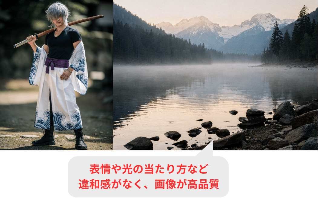 FLUX.2 Proが生成した画像は多くのジャンルで高品質