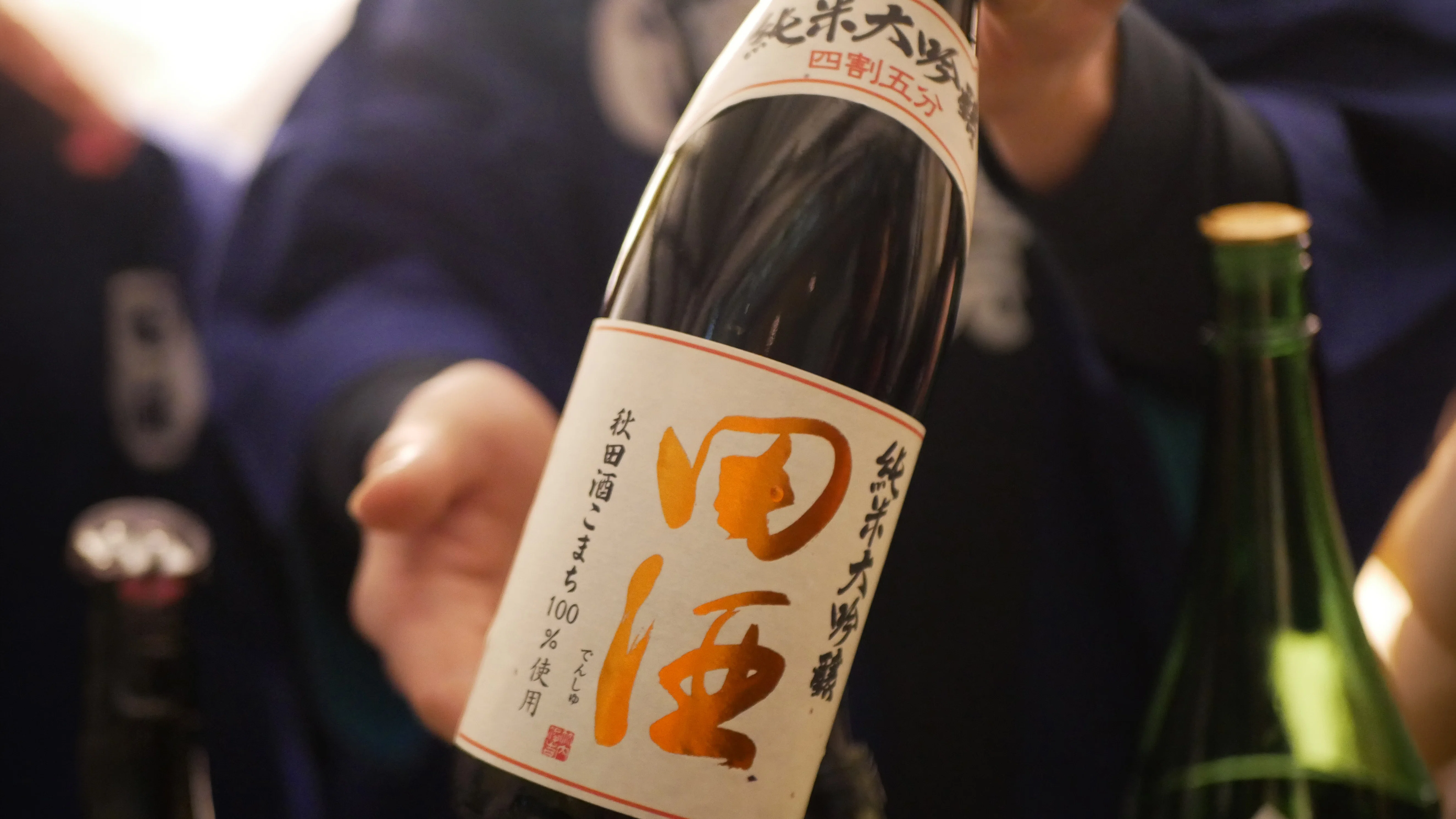 最近飲んだお酒の話｜石川酒造（東京福生）