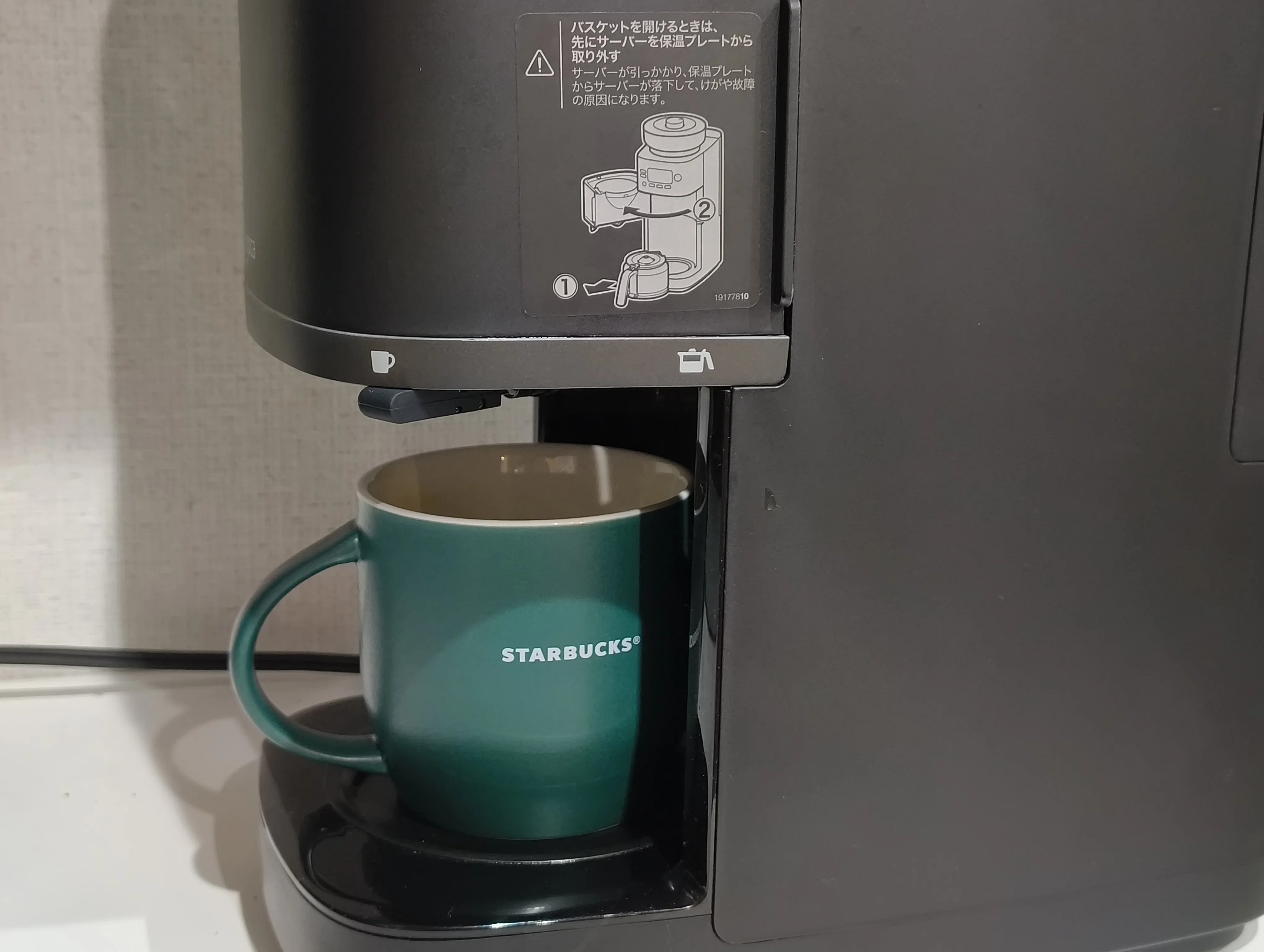 レビュー】シロカ カフェばこPRO（CM-6C271(K)）を選んだ理由と、実際