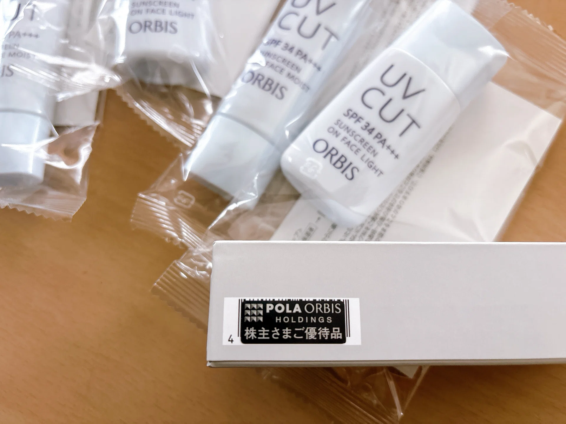 株主優待生活】ポーラオルビスでもらったポイントで注文した化粧品が