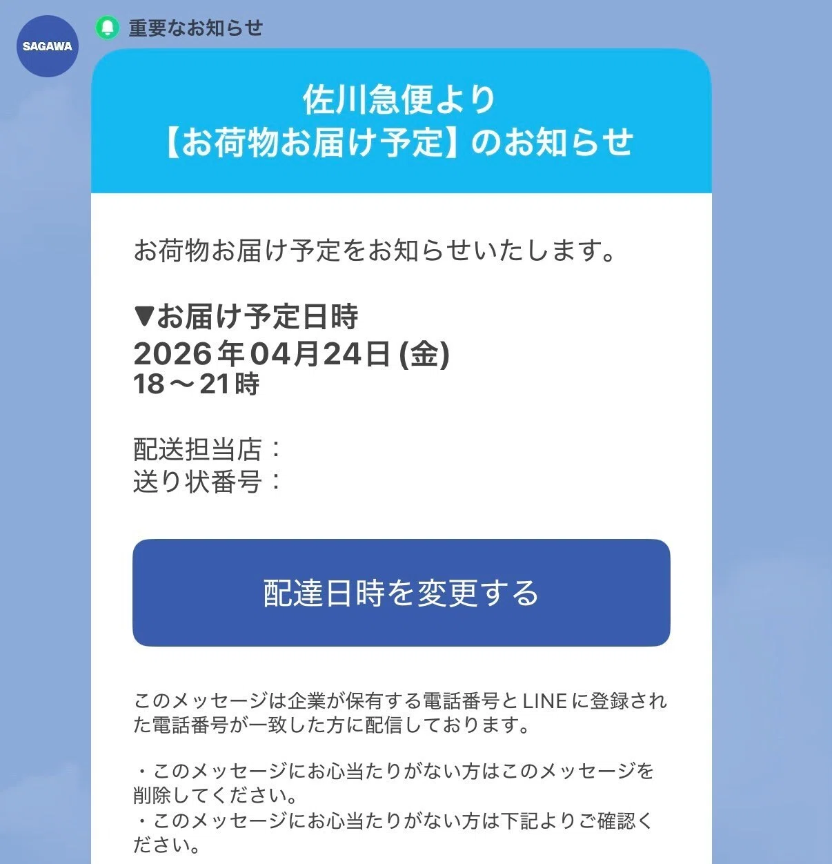 グレイル 何 日 で 届く