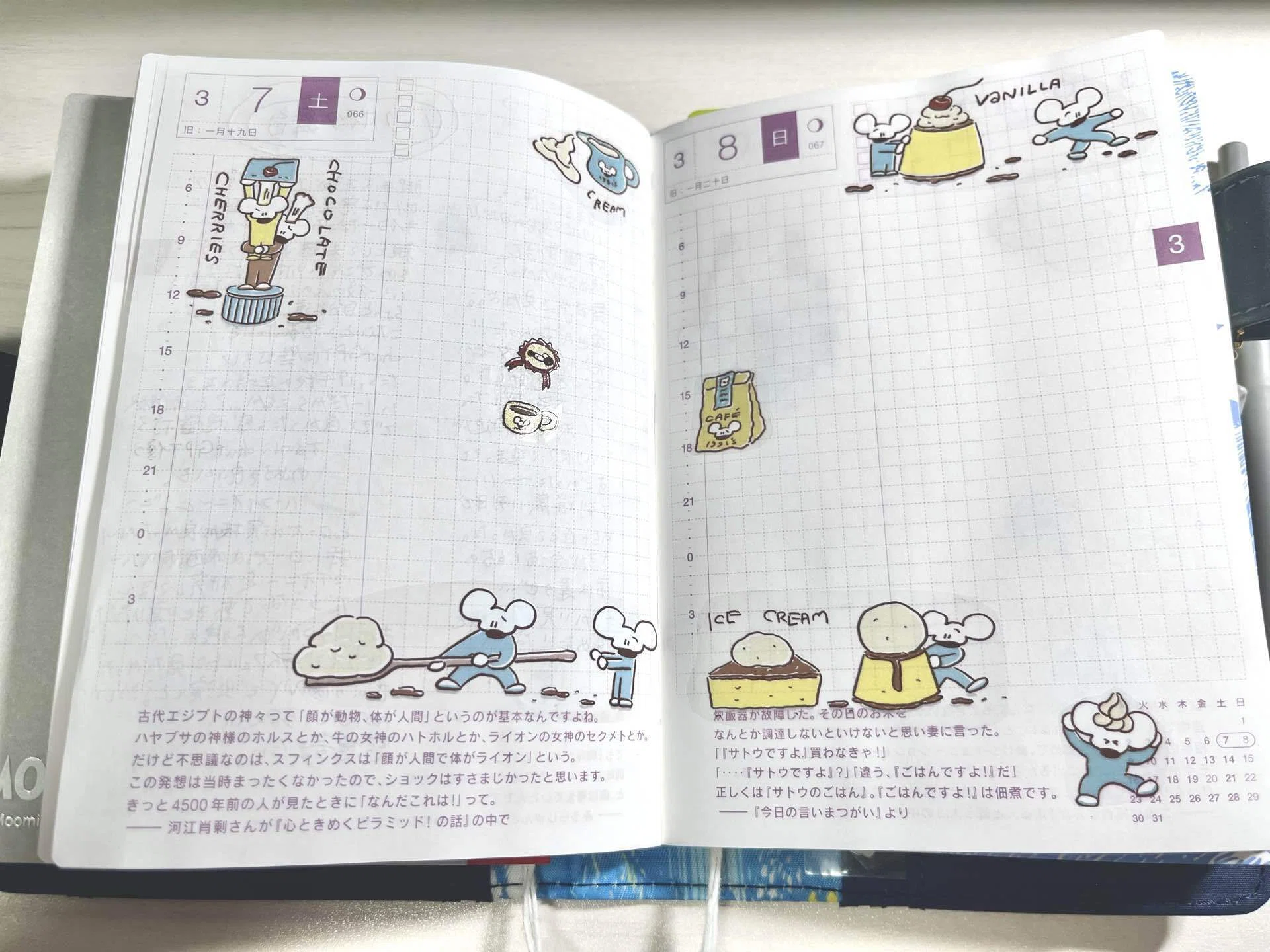 文具オタクによる文具愛好マッチョ論〜ただ書くことを楽しもう〜｜遠山