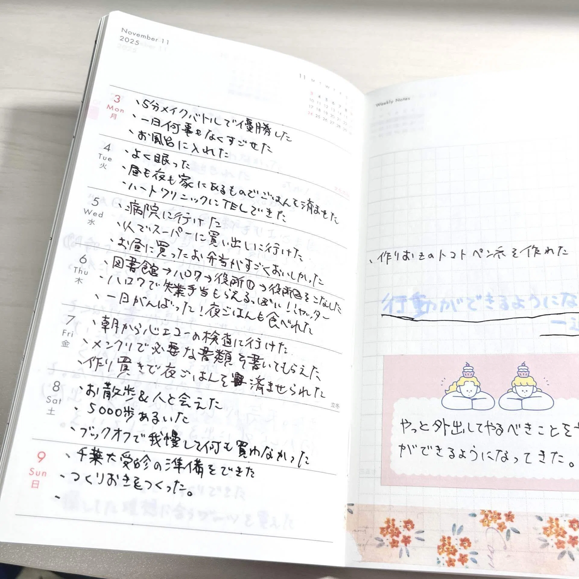 文具オタクによる文具愛好マッチョ論〜ただ書くことを楽しもう〜｜遠山
