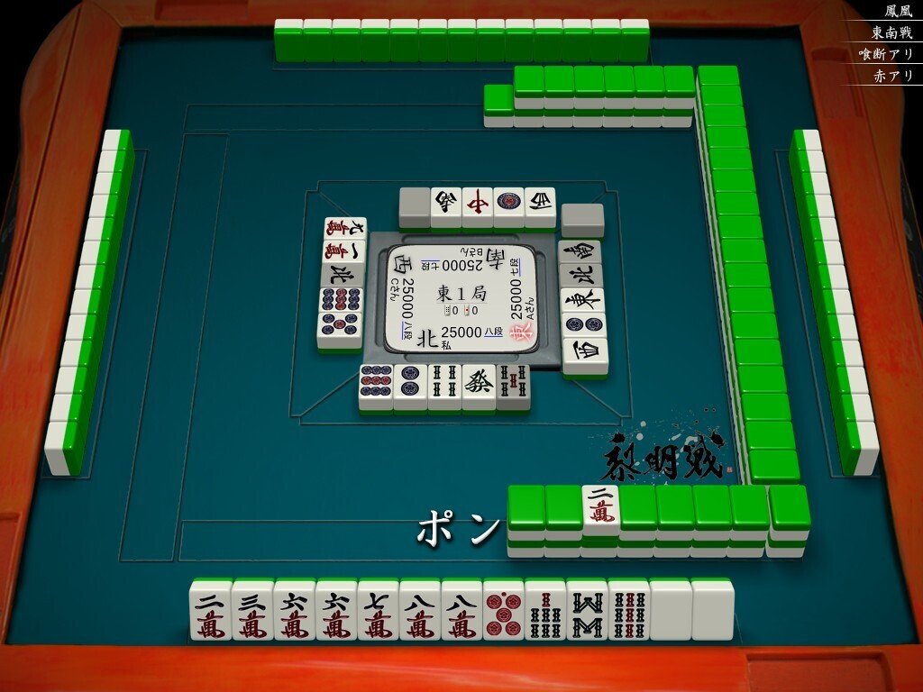 天鳳十段タッチを目指して毎日更新する麻雀note1340日(1休)｜メカZ