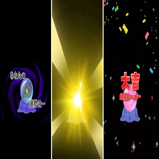 新アイテム「ランダムアイテム」登場！｜Pococha(ポコチャ)公式